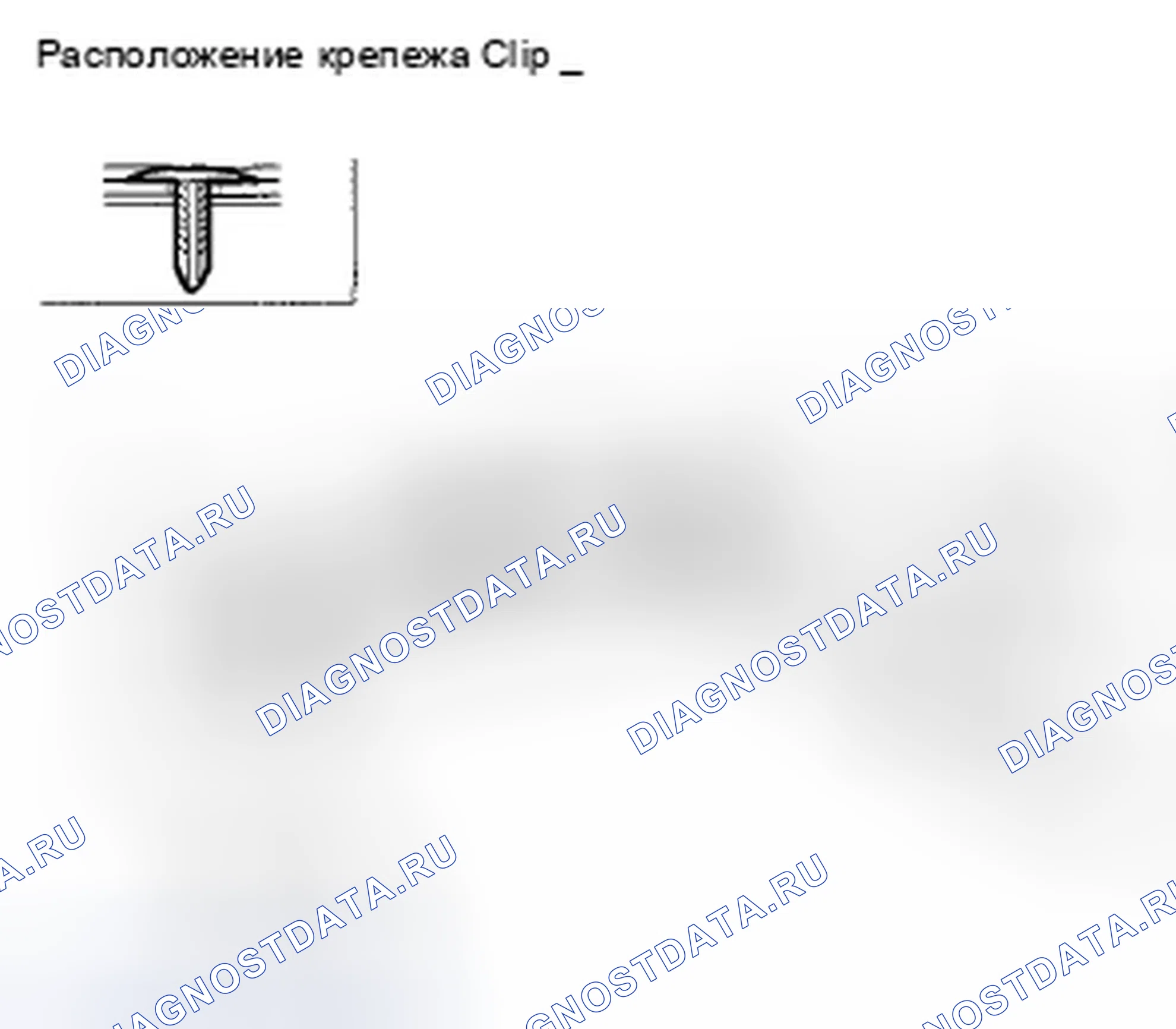 Рис. 98: обивка стороны багажника. Acura TSX II