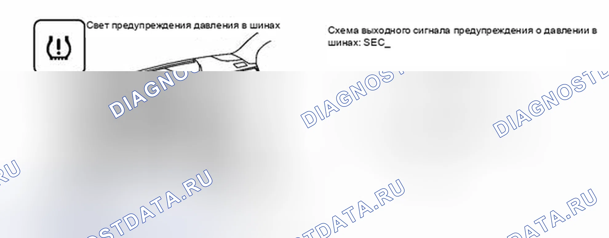 Рис. 65. Haval Xiaolong I