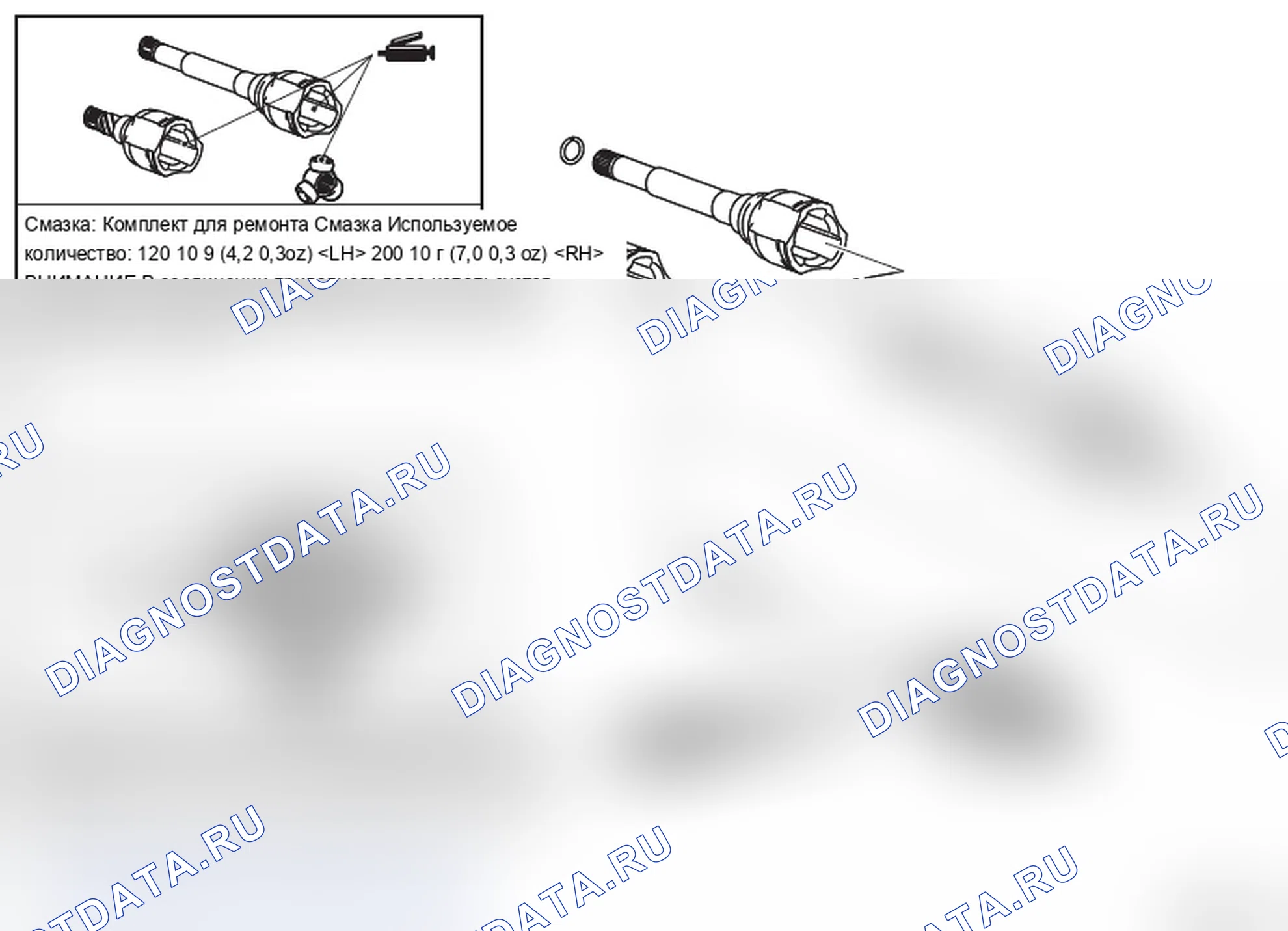 Рис. 213: ТОЧКИ СМАЗКИ. Mitsubishi Lancer Ralliart X рестайлинг