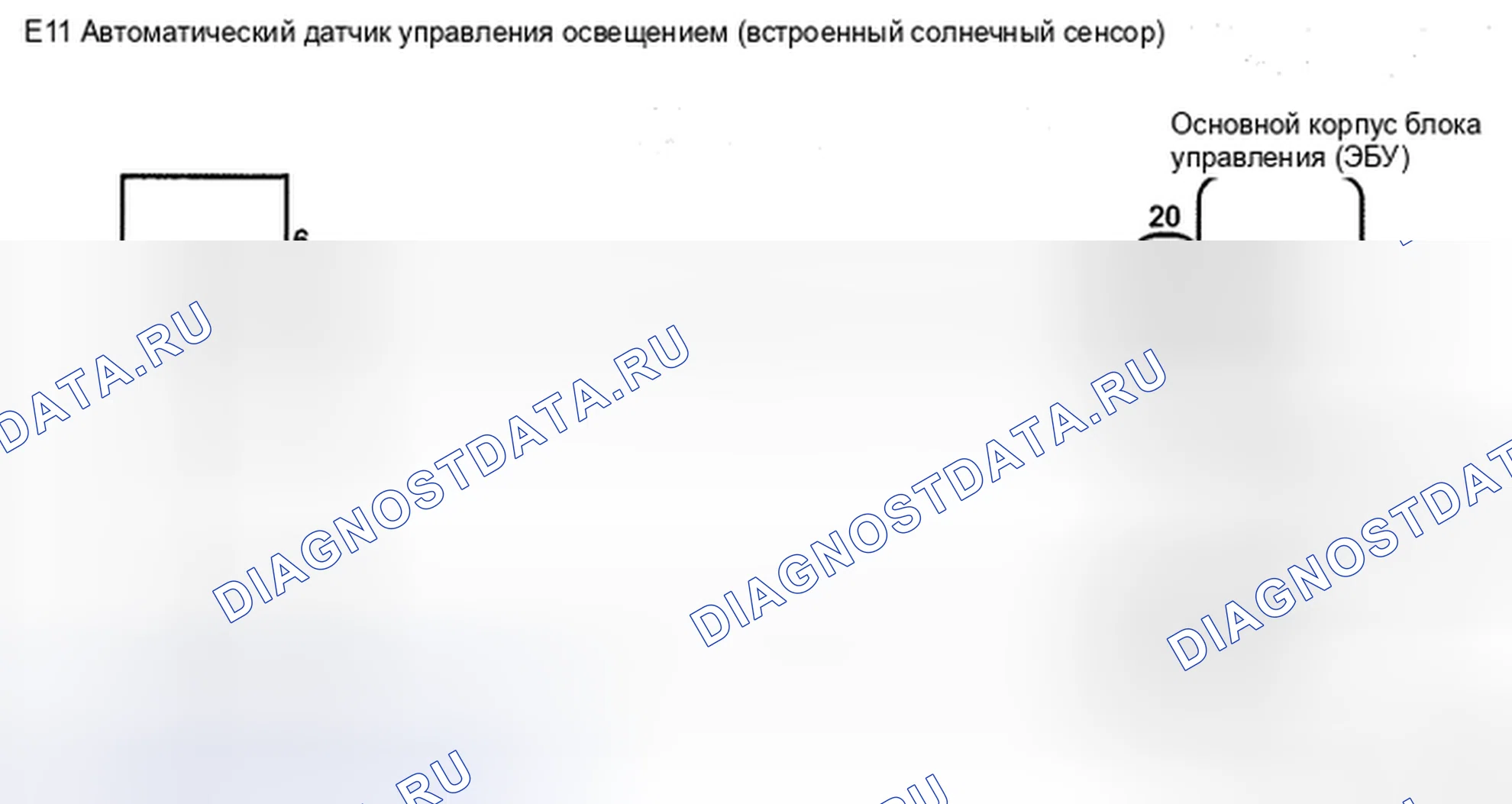 Рис. 47: электросхема. Toyota Camry XV40