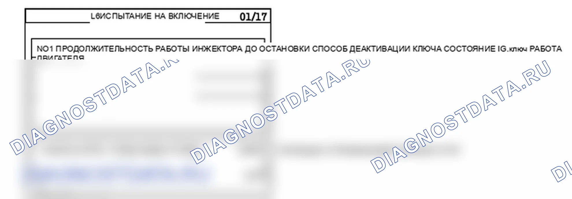 P0302: Цилиндр 2 - обнаружен пропуск зажигания. Kia Sportage KM