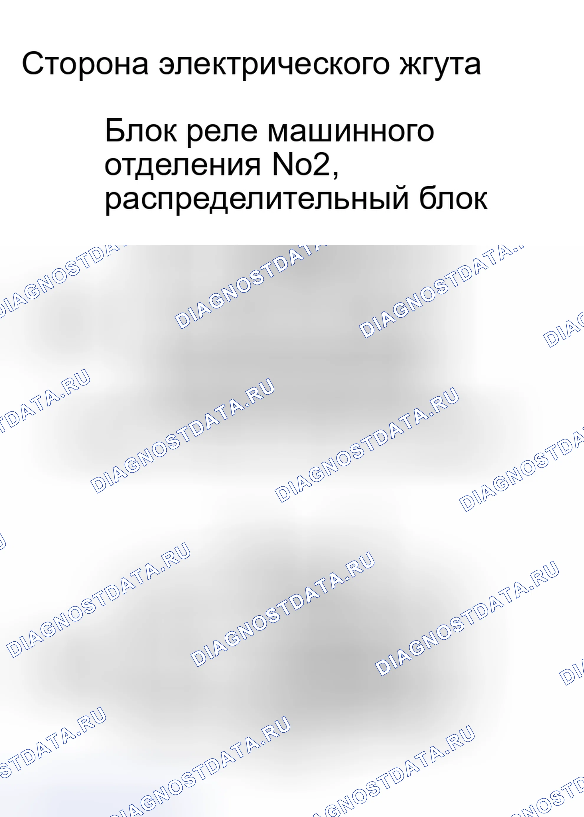 Рис. 63. Haval H8 I