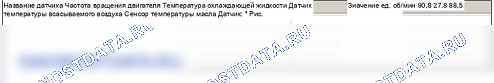 P0217: Состояние превышения температуры охлаждающей жидкости двигателя. Hyundai Genesis BH