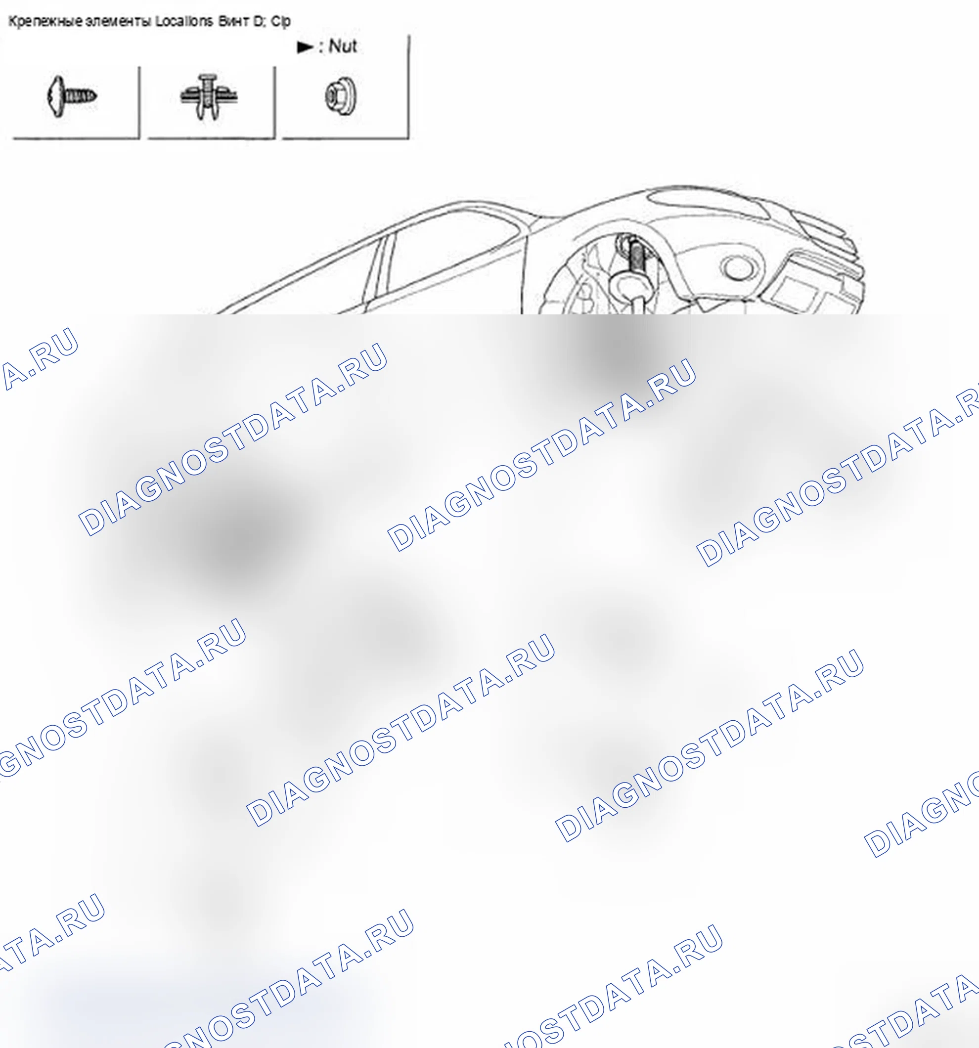 Рис. 70: ЗАМЕНА ГРЯЗЕЗАЩИТНОГО УСТРОЙСТВА И КОЛЕСНОГО ОГРАЖДЕНИЯ. Hyundai Santa Fe II