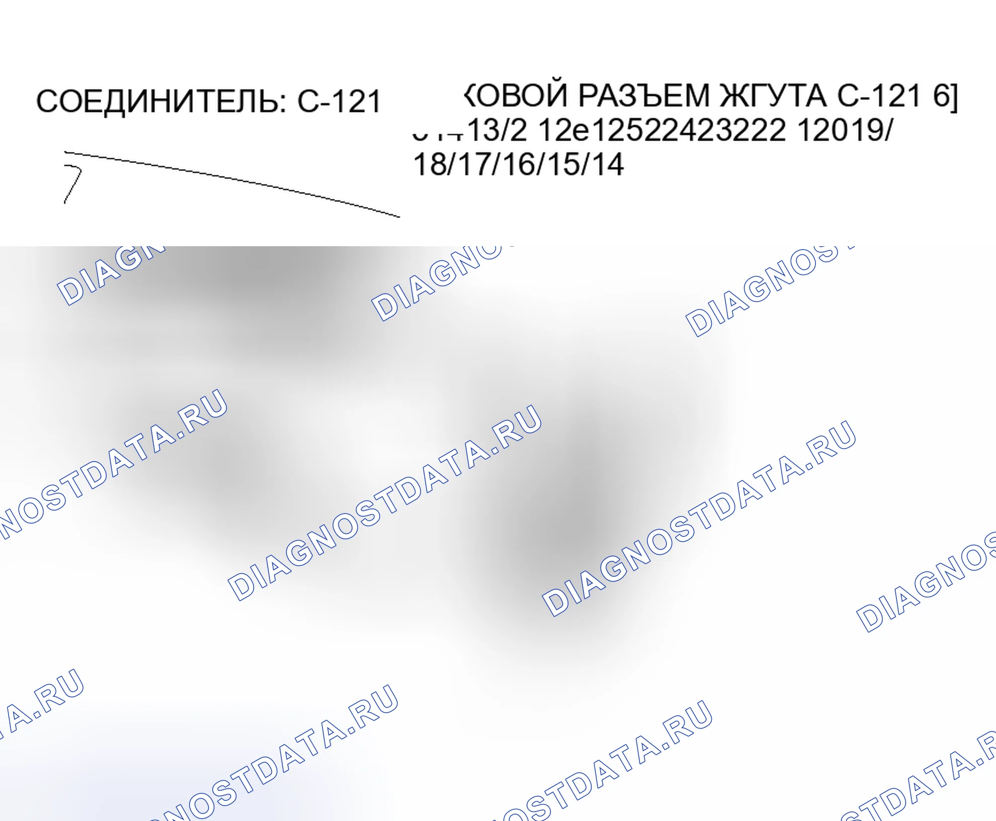 Рис. 56. Mitsubishi Lancer IX рестайлинг