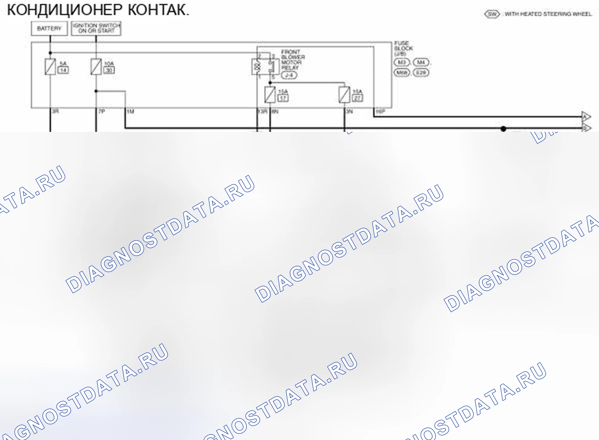 Рис. 262: электросхема. Nissan Pathfinder IV рестайлинг