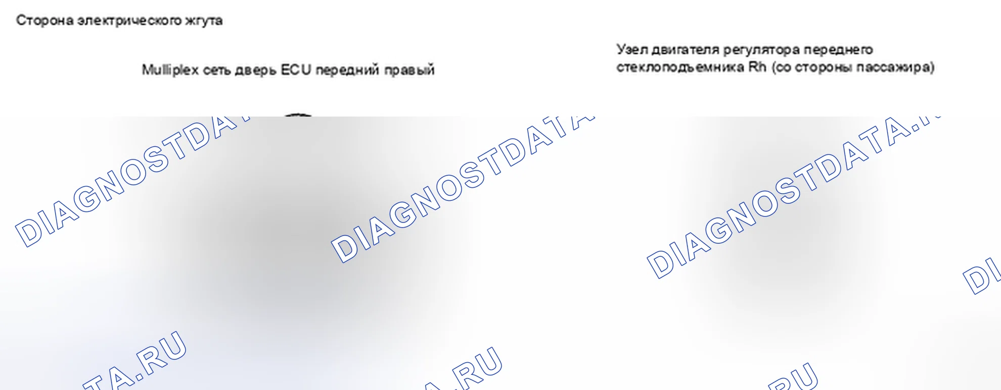 Рис. 25. Honda CR-V VI