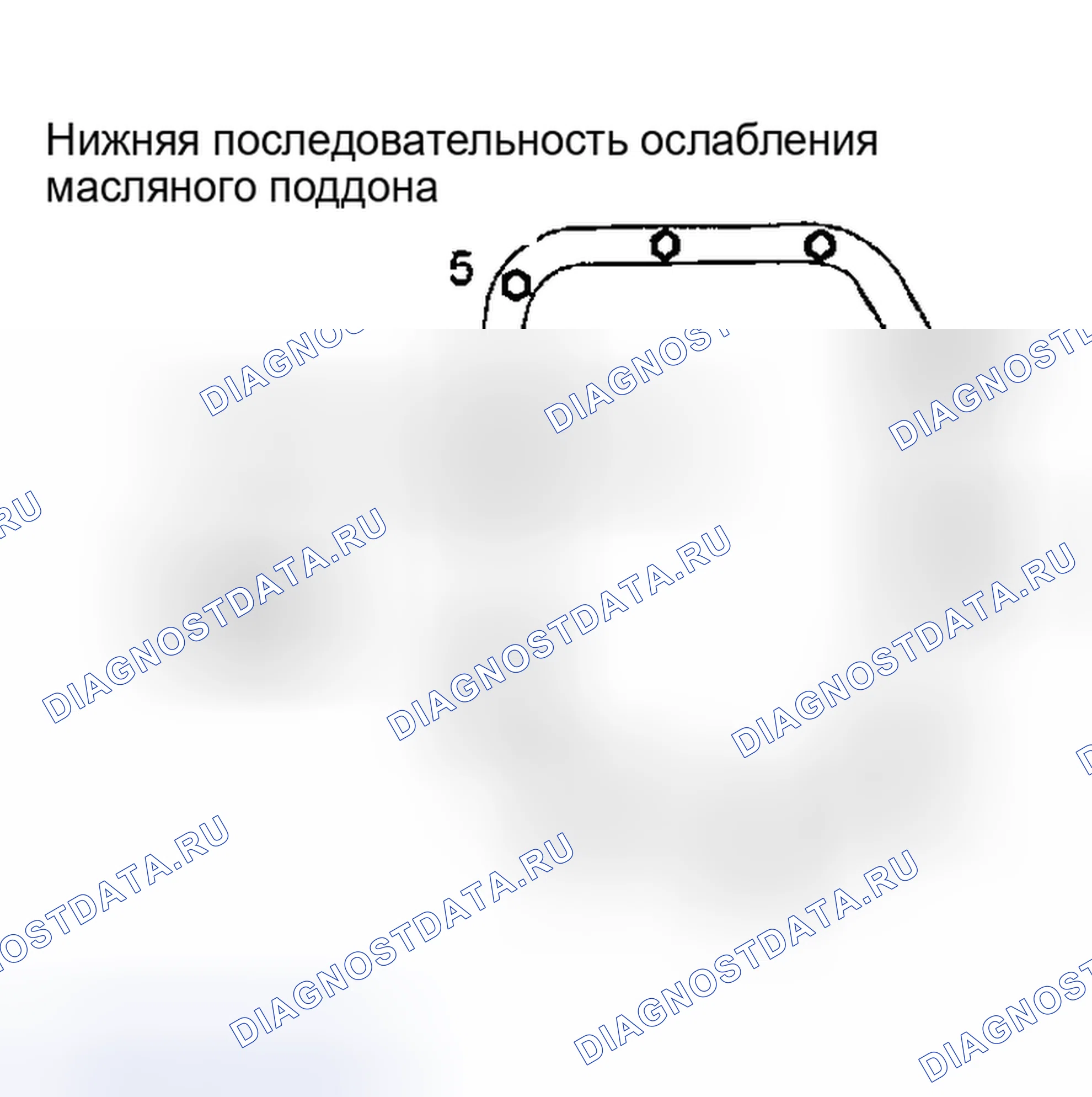 Рис. 68. Nissan Sentra B15