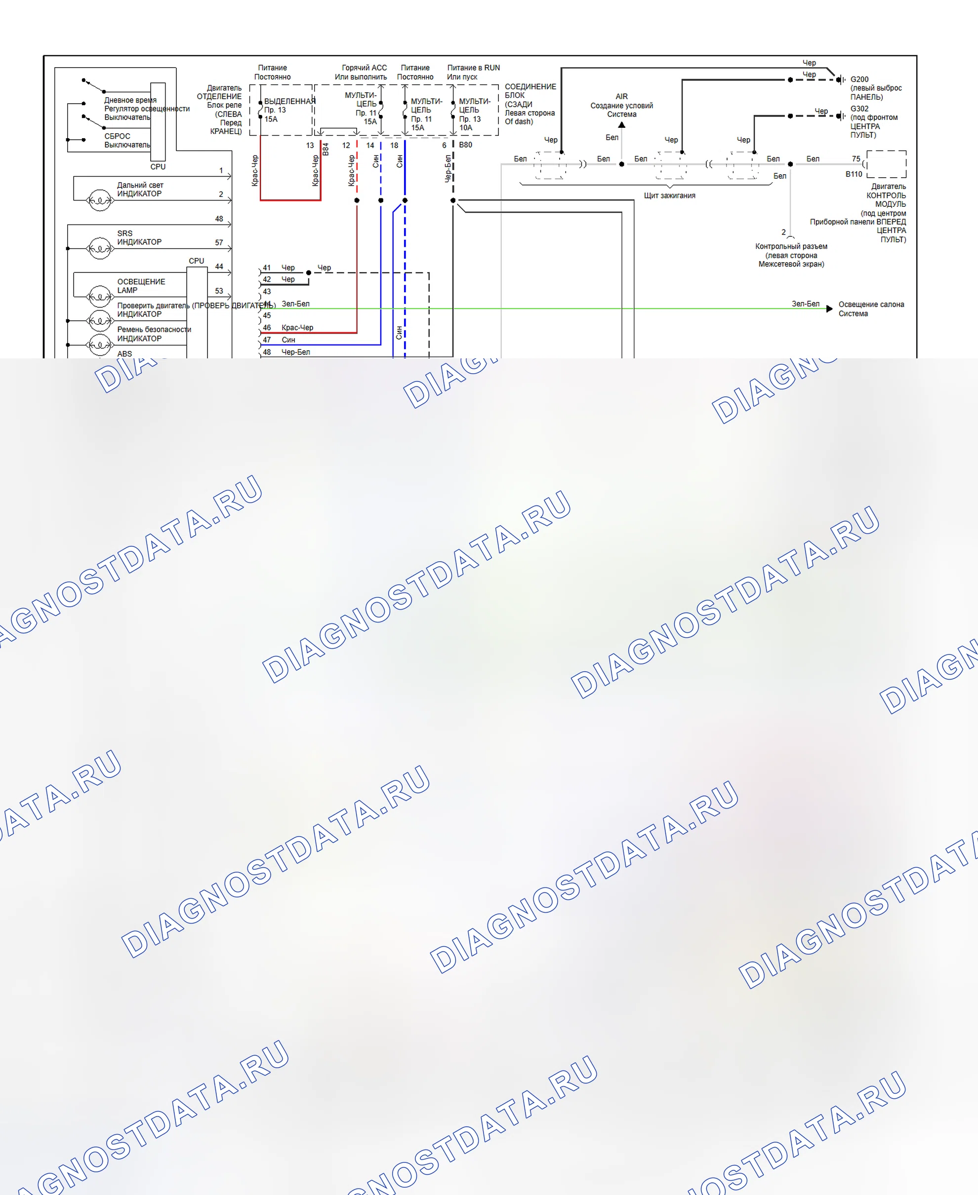 Рис. 9: электросхема приборной панели (дополнительная приборная панель - Diamante). Honda Everus VE-1 I
