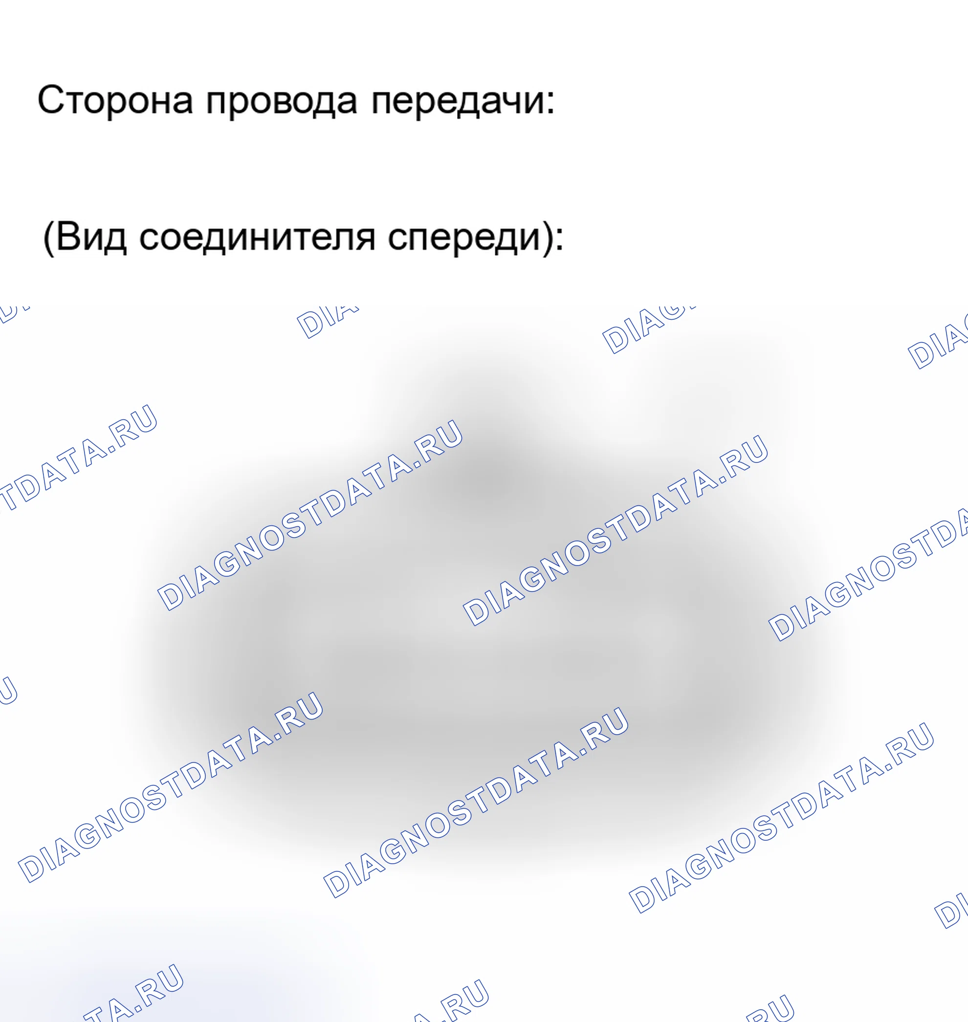Рис. 528: ПРОЦЕДУРА КОНТРОЛЯ. Toyota Avalon XX30