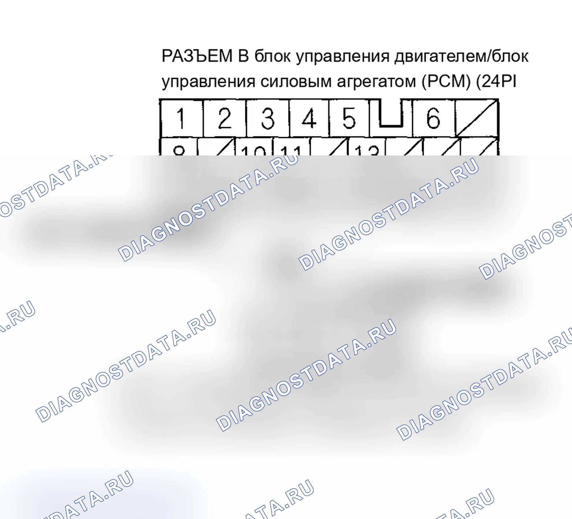 Рис. 64. Acura RSX I