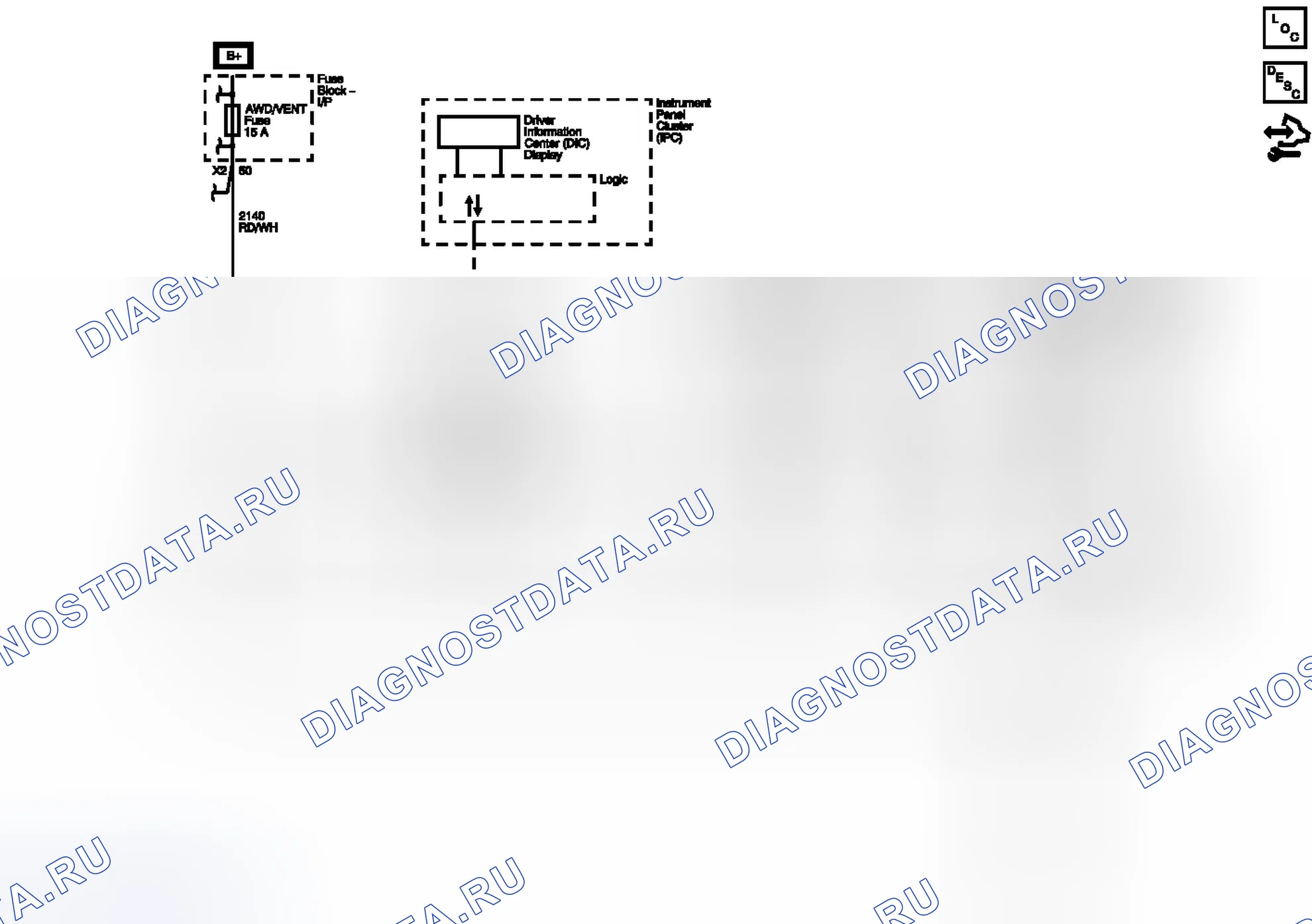 Рис. 12: Полный привод (F46). Chevrolet Captiva I рестайлинг