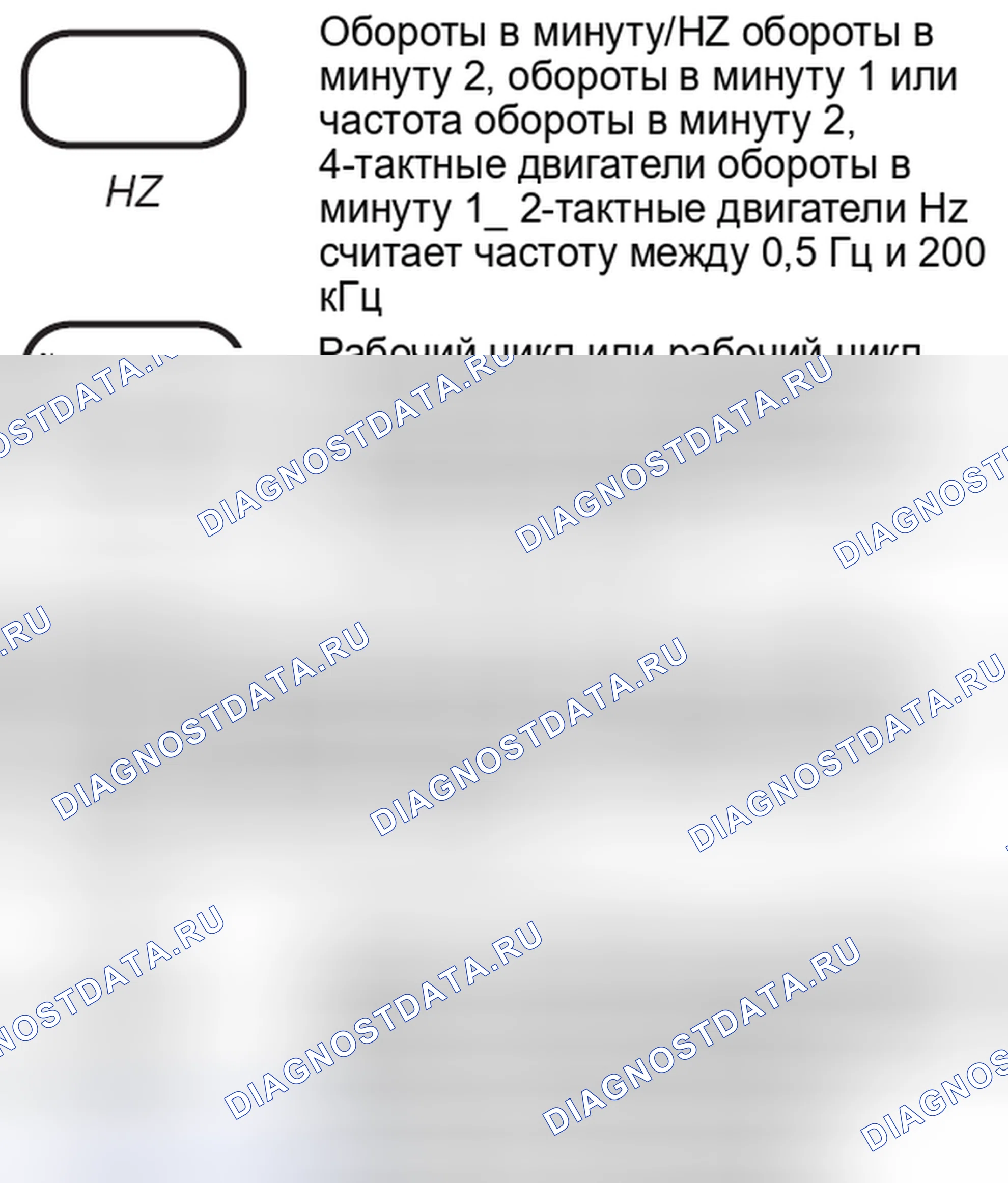 Рис. 291. MINI Cooper S I