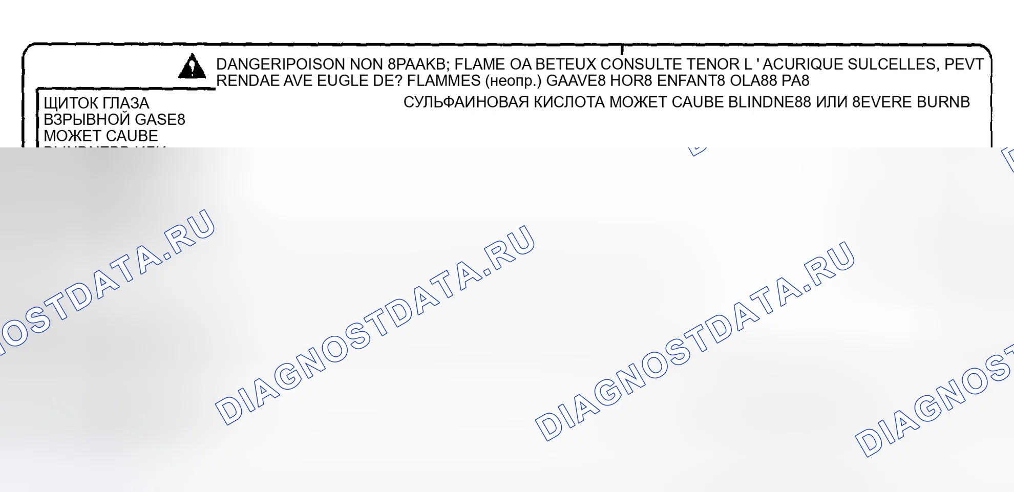 Рис. 65: Описание и работа батареи. Hyundai Venue I