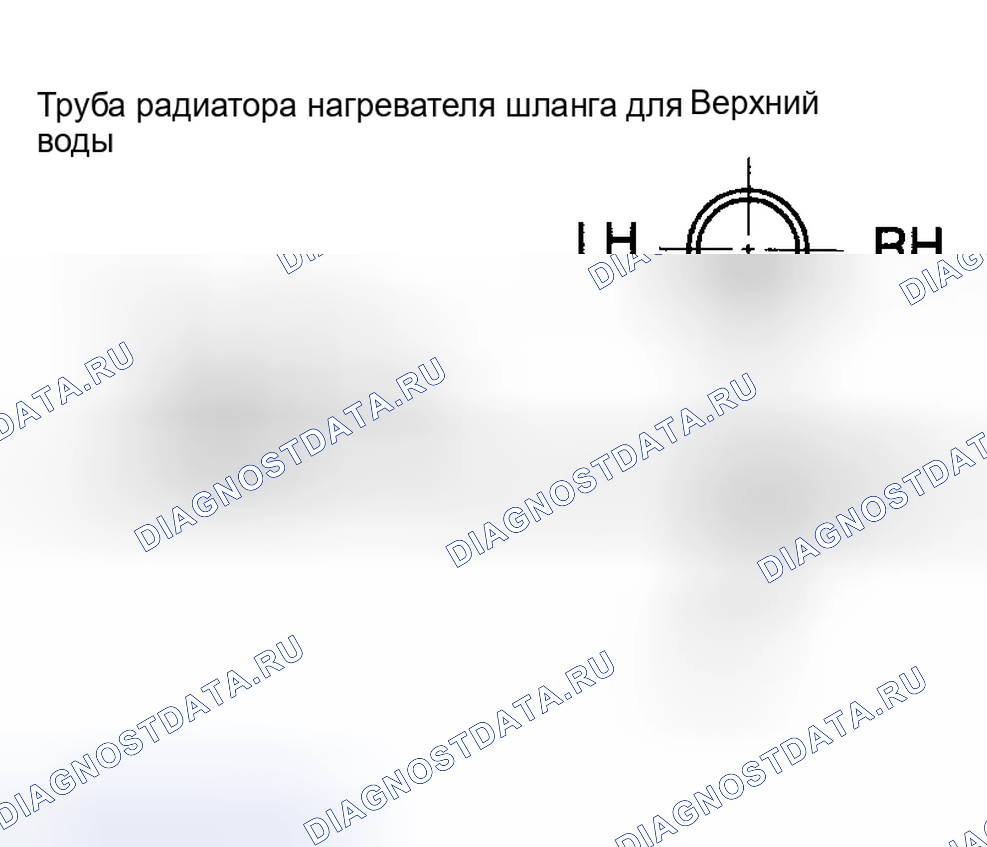 Рис. 183. Toyota Sequoia I рестайлинг