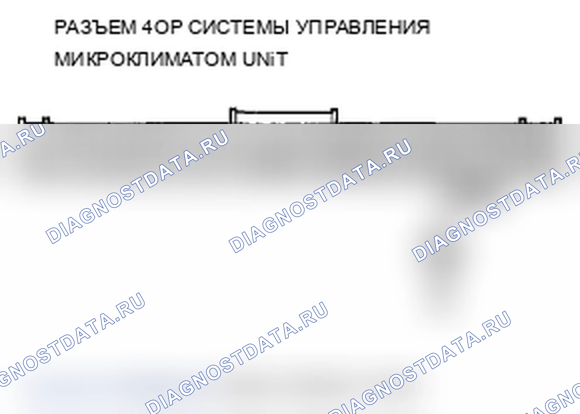 Рис. 54: Короткое замыкание датчика расшифровка кода ошибки B2976 или DrVENT: короткое замыкание датчика C температуры воздуха в вентиляционной системе водителя. Acura RL II рестайлинг