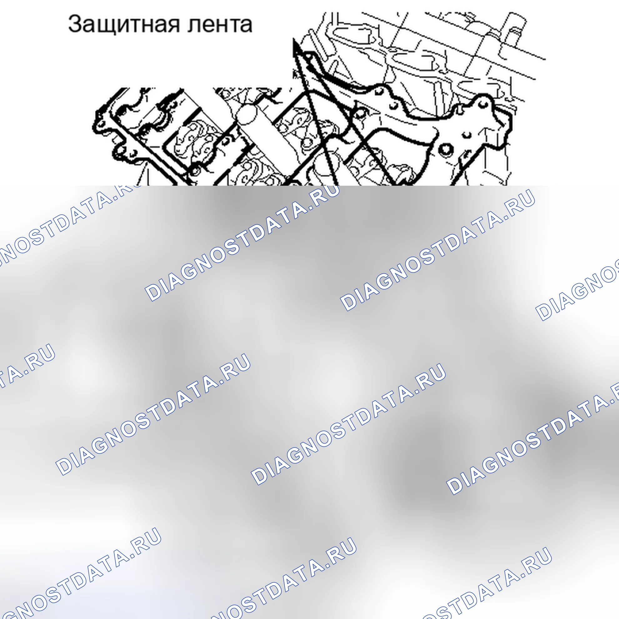 Рис. 246. Haval H6S I