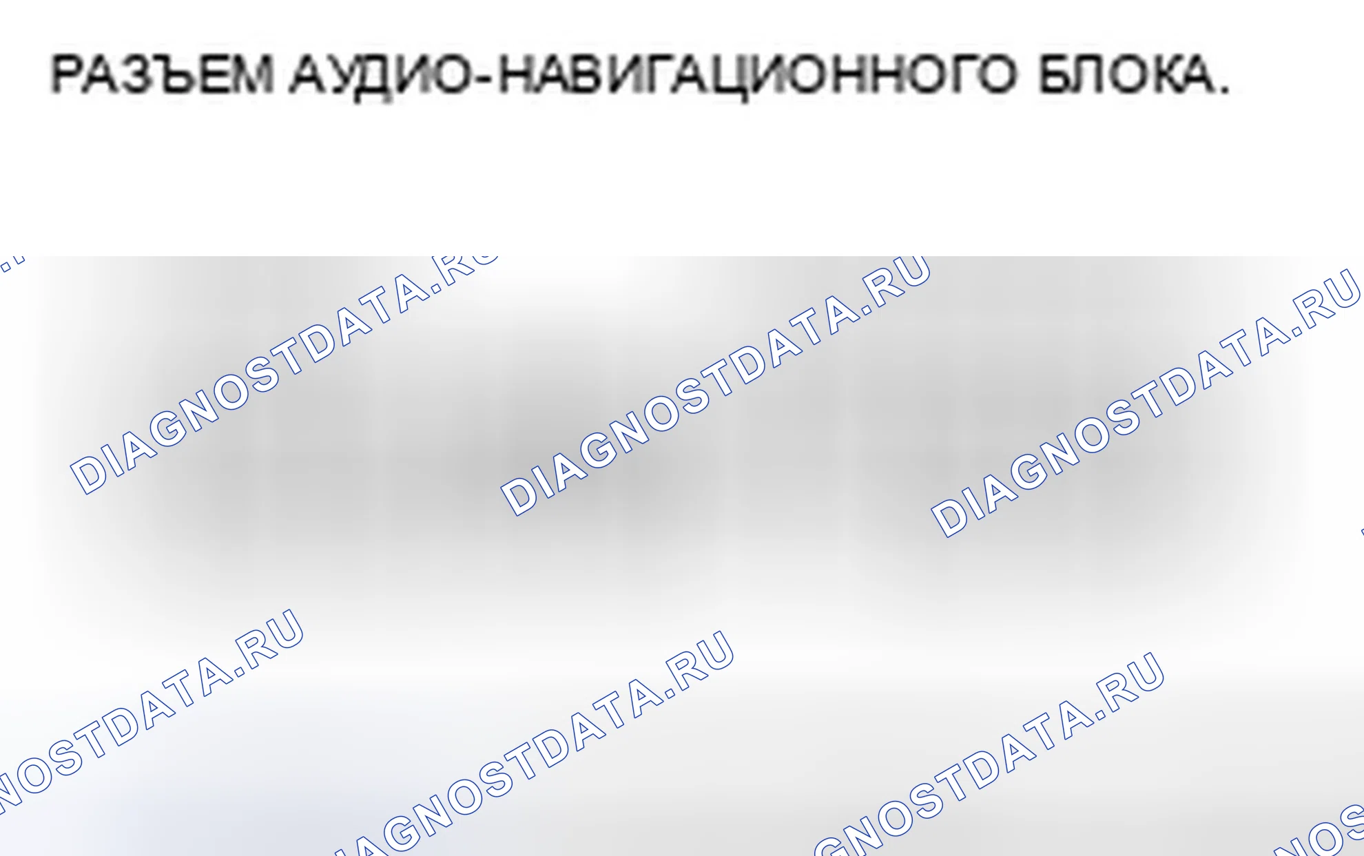 Рис. 271. Honda CR-V III