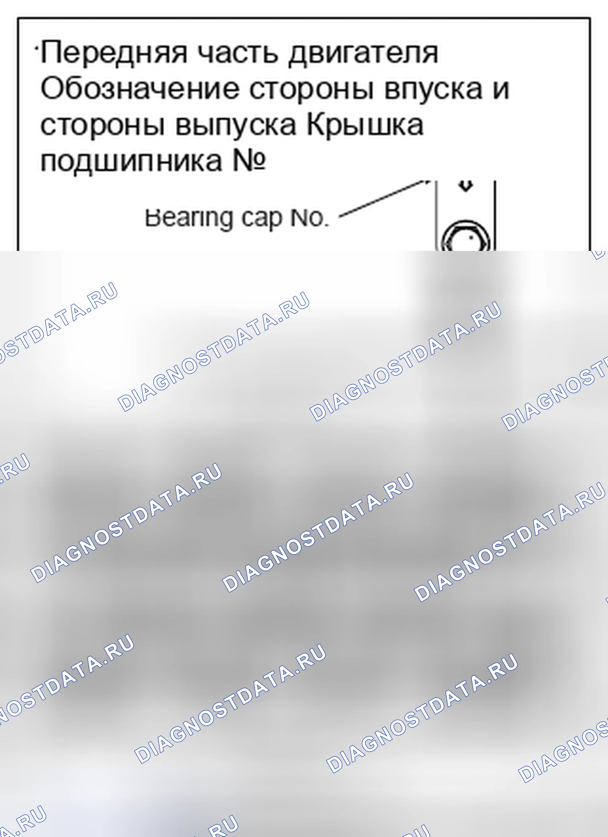 Рис. 54: >> D <<УСТАНОВКА КРЫШКИ ПОДШИПНИКА РАСПРЕДЕЛИТЕЛЬНОГО ВАЛА/КРЫШКИ ПОДШИПНИКА РАСПРЕДЕЛИТЕЛЬНОГО ВАЛА/КРЫШКИ ПОДШИПНИКА РАСПРЕДЕЛИТЕЛЬНОГО ВАЛА ПОДАЧИ МАСЛА. Mitsubishi Lancer Ralliart X рестайлинг