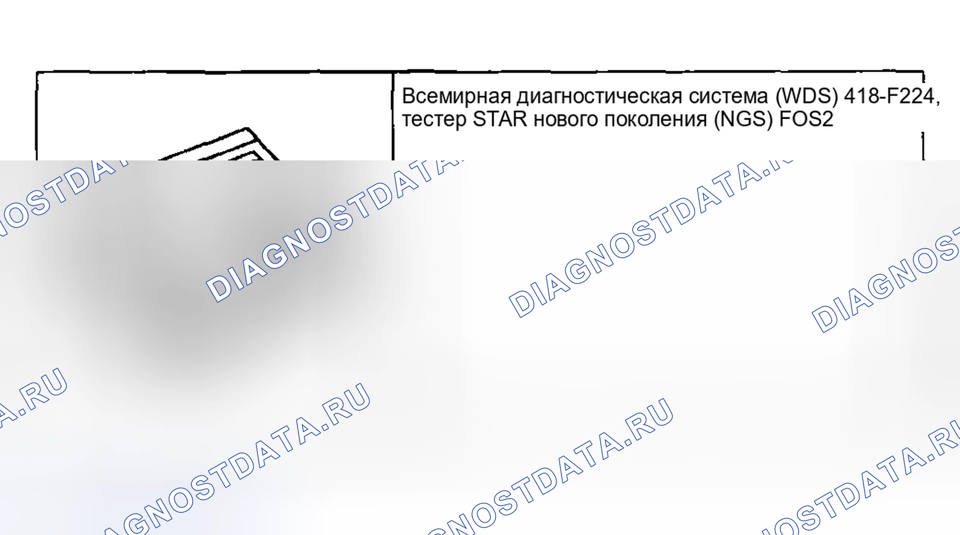 Рис. 31: Специальный инструмент(ы). Ford Pickup F250 Super Duty I