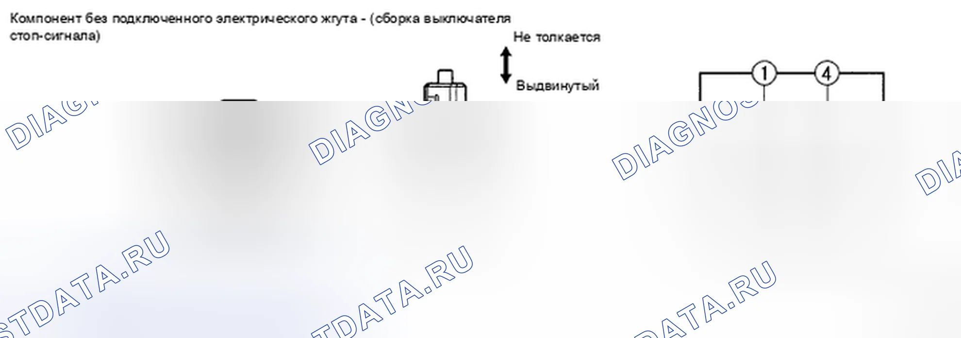 Рис. 157: ПРОВЕРКА внешних осветительных приборов. Kia Soul II рестайлинг