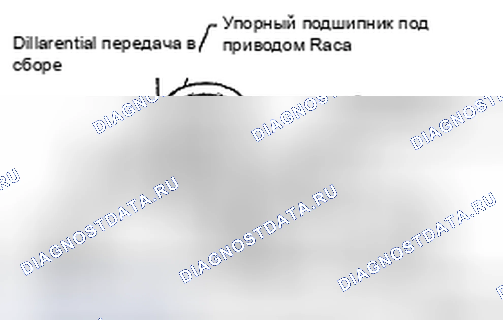 Рис. 235. Toyota Camry XV40