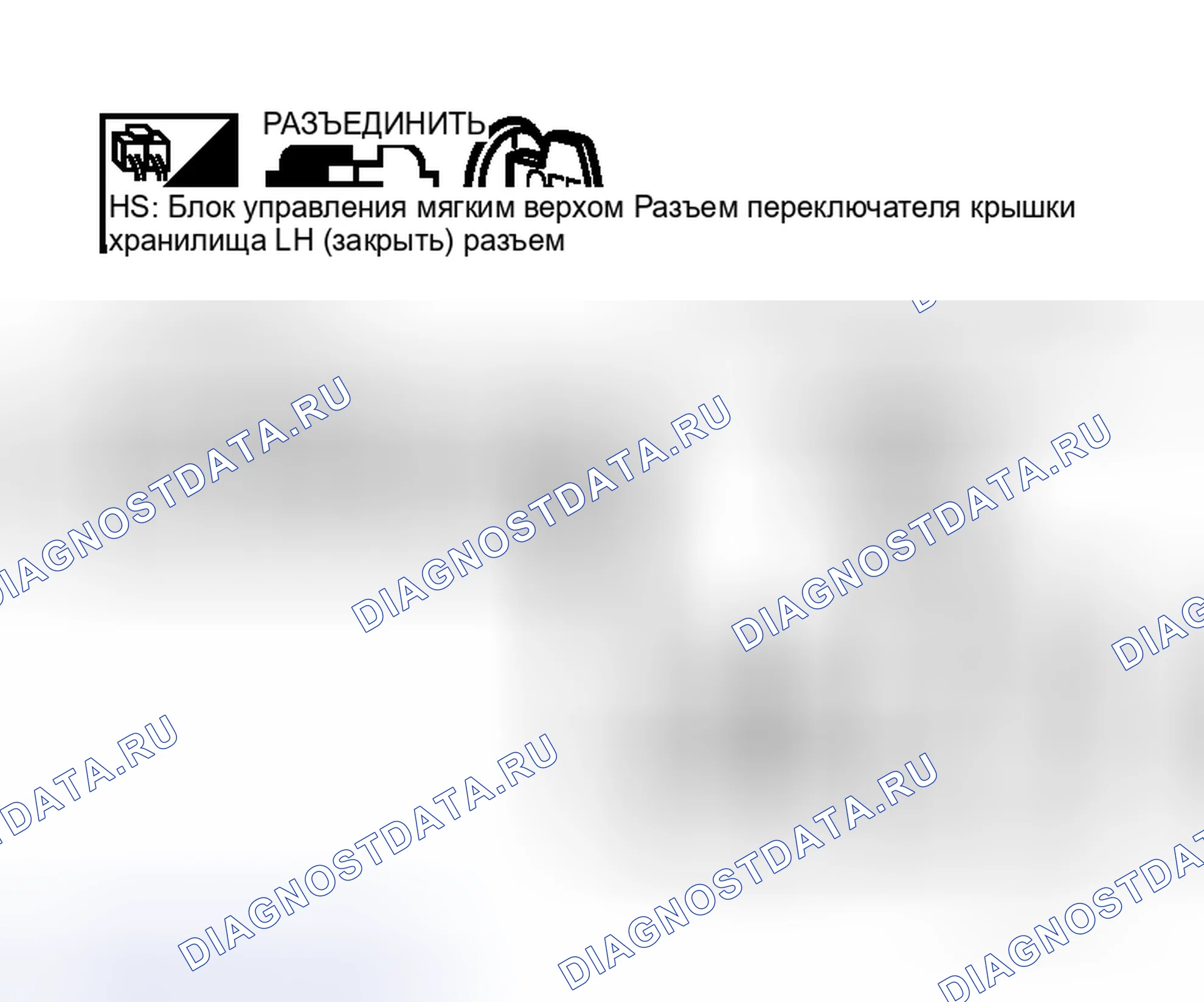 Рис. 173. Honda Logo I