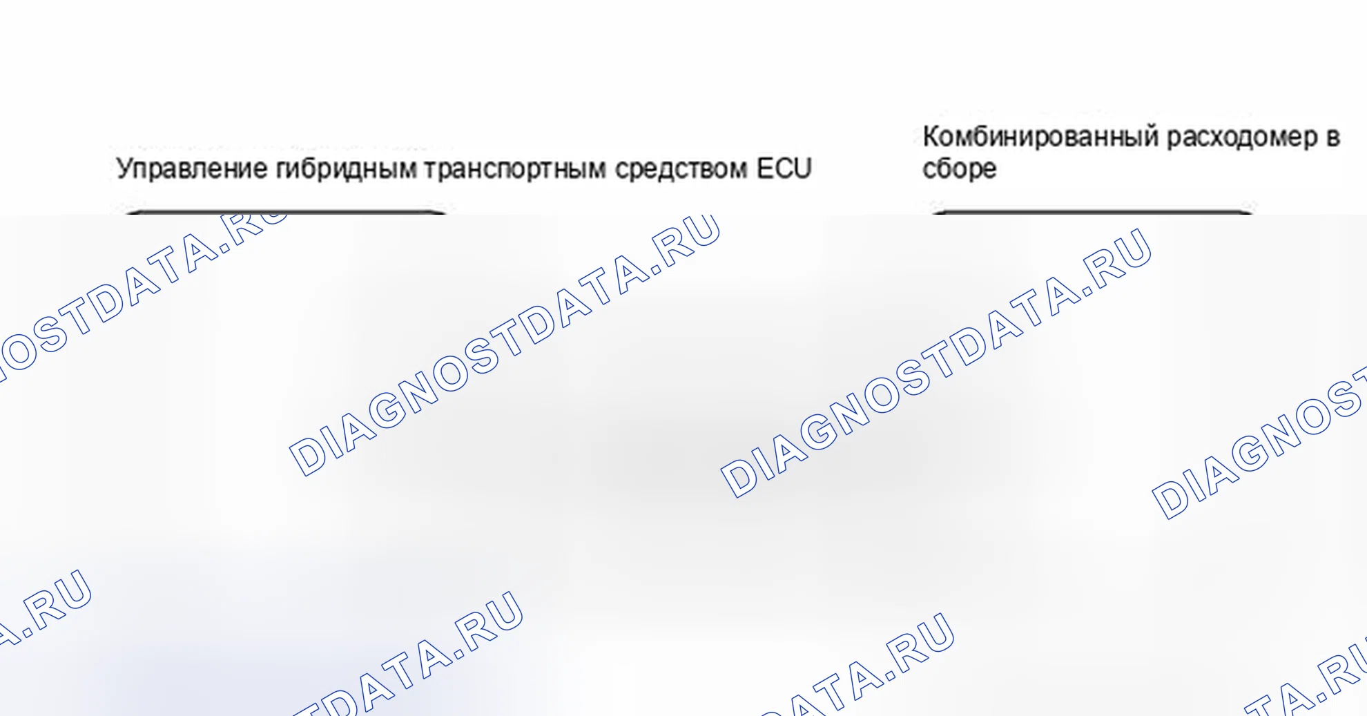 Рис. 142: электросхема. Toyota Camry XV40 рестайлинг