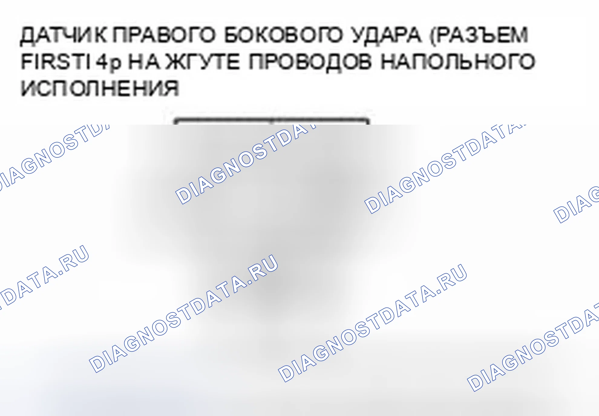 Рис. 1255. Honda Civic IX