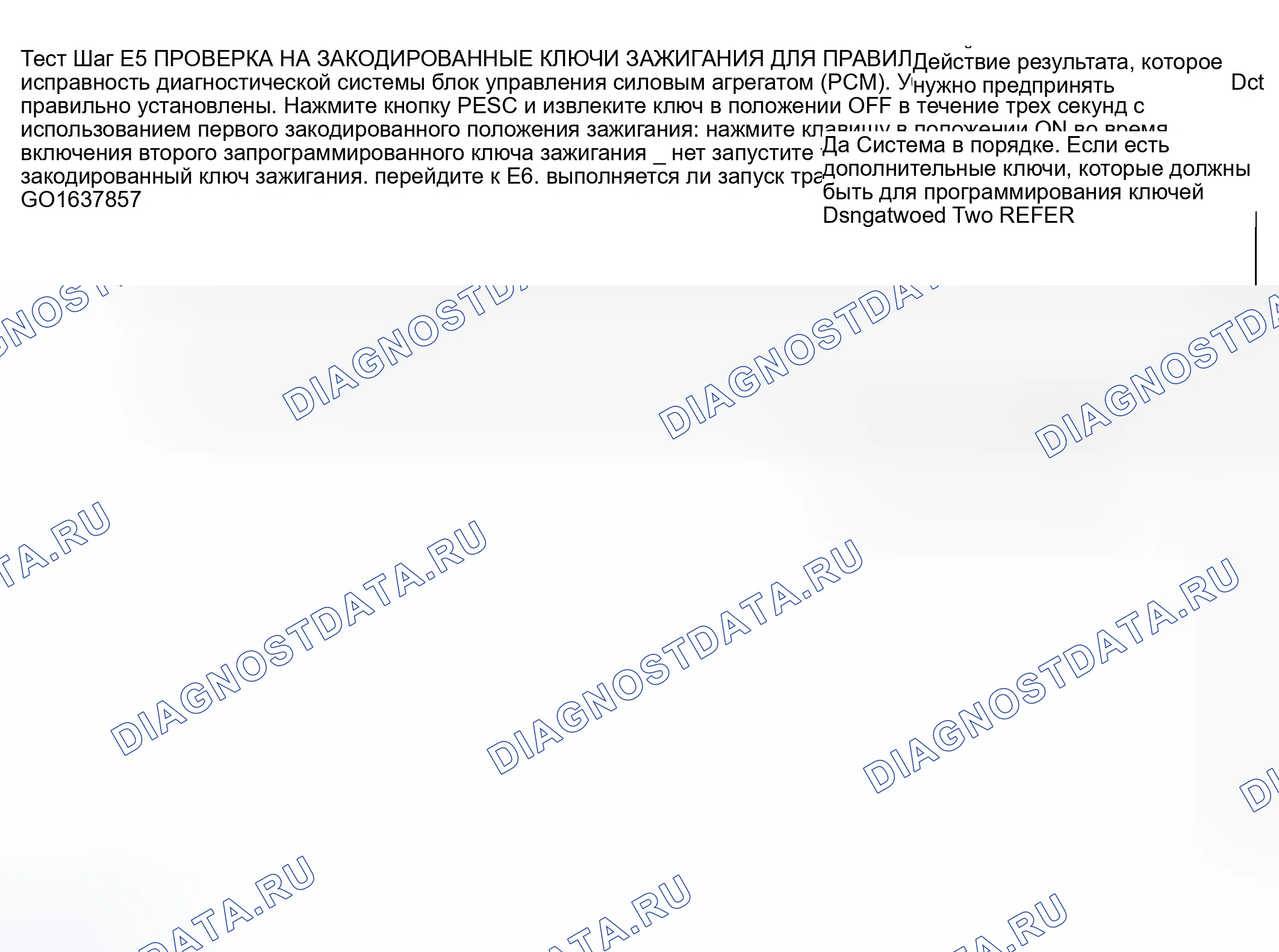 Рис. 28. Hyundai ix20 I рестайлинг