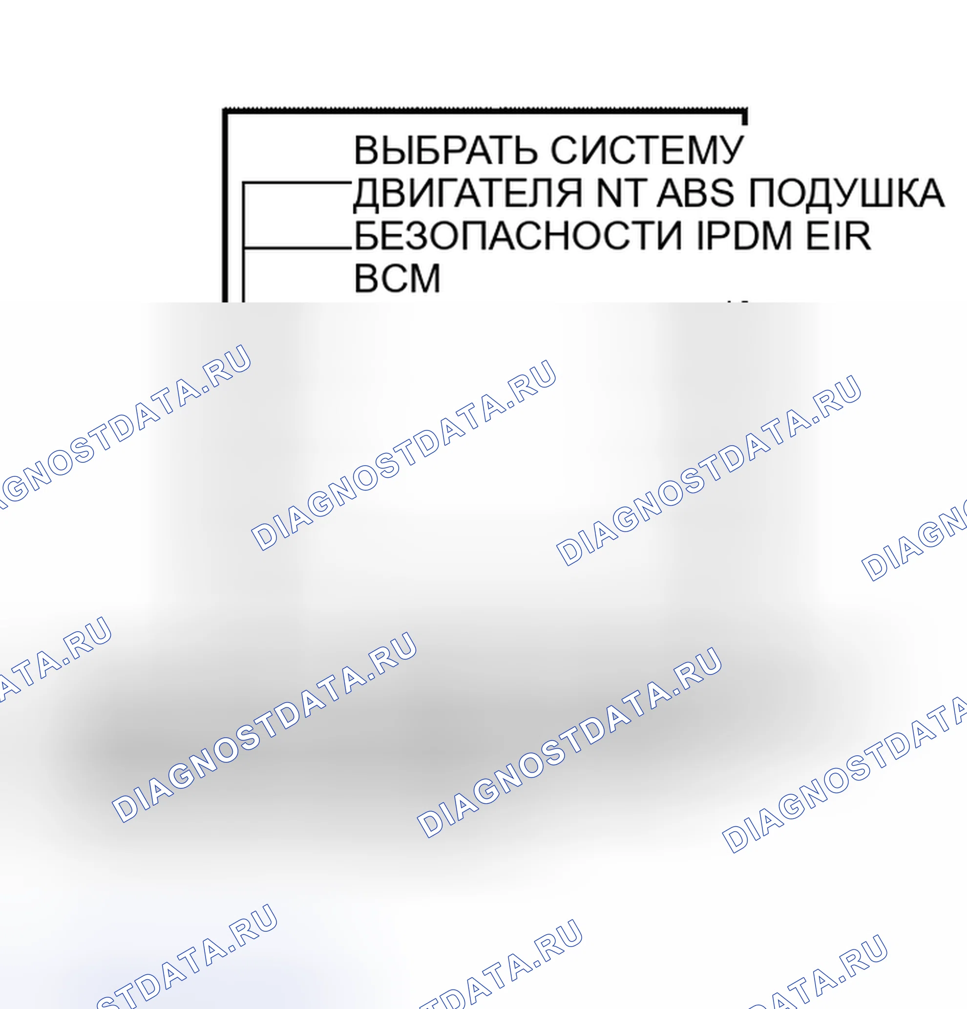 Рис. 585. Nissan Altima L31 рестайлинг