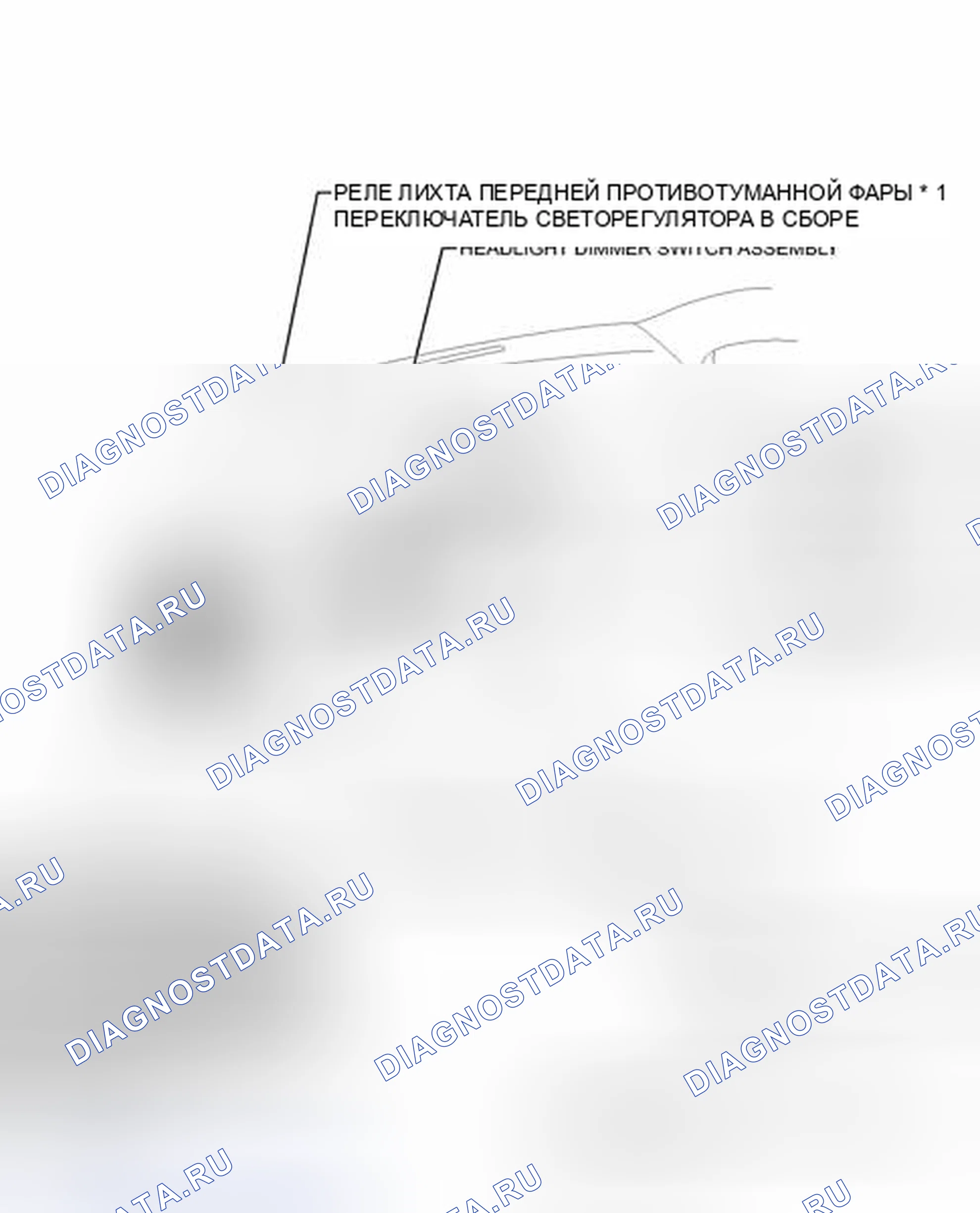 Рис. 172: ИЛЛЮСТРАЦИЯ. Toyota Yaris III