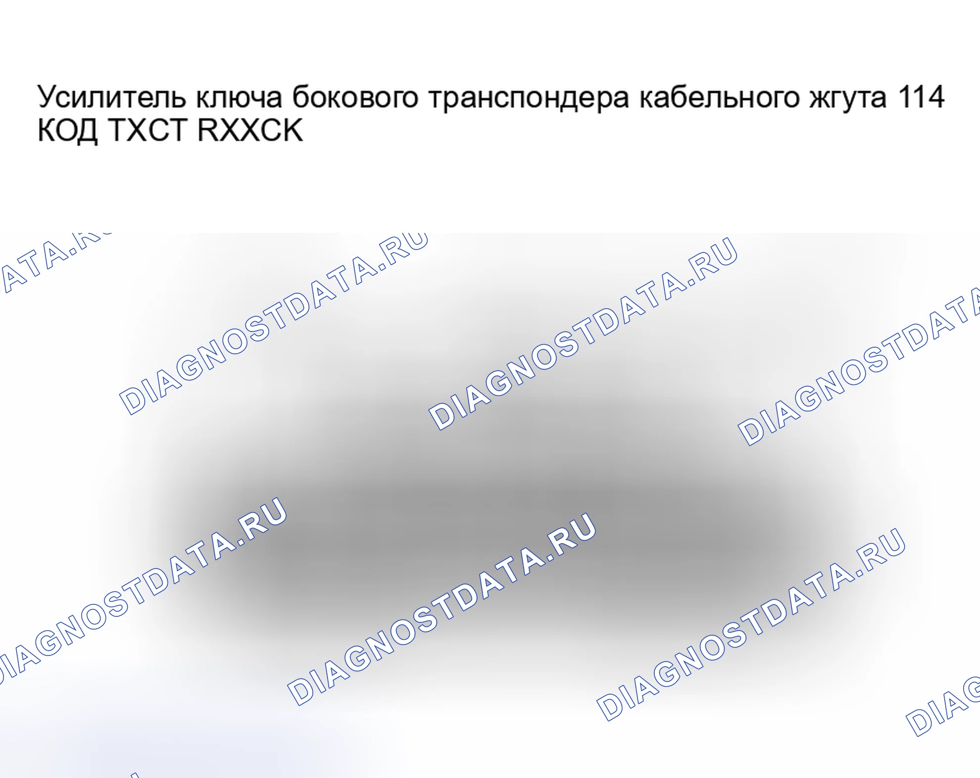 Рис. 79. Toyota Camry XV30