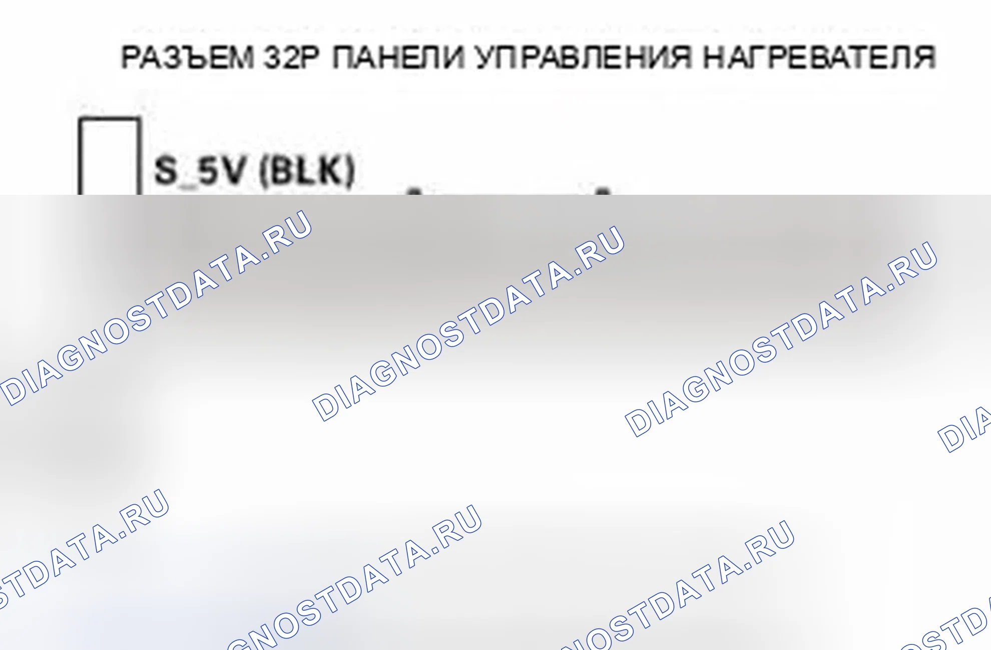 Рис. 317. Honda Civic IX