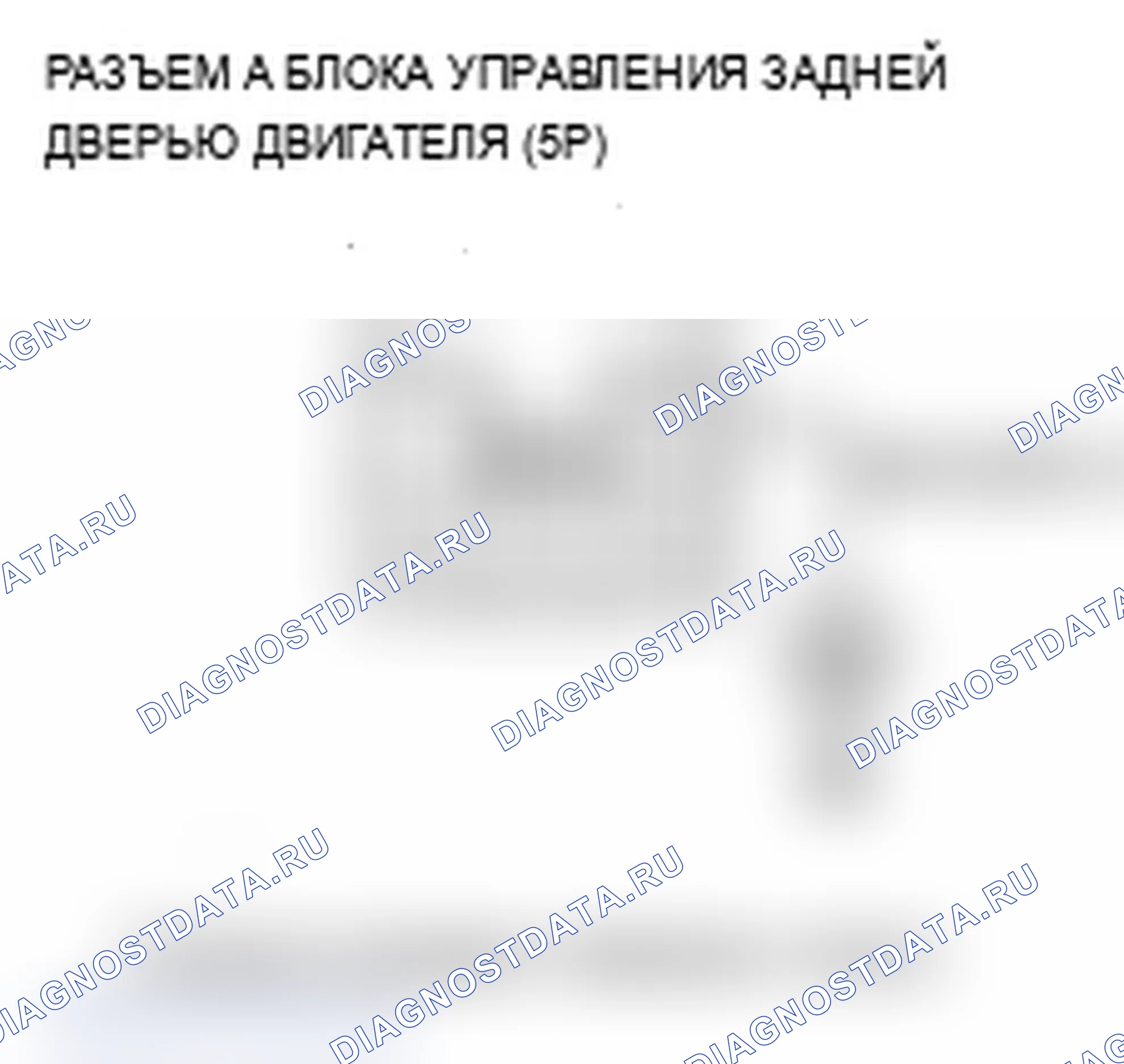 Рис. 222. Acura MDX II рестайлинг