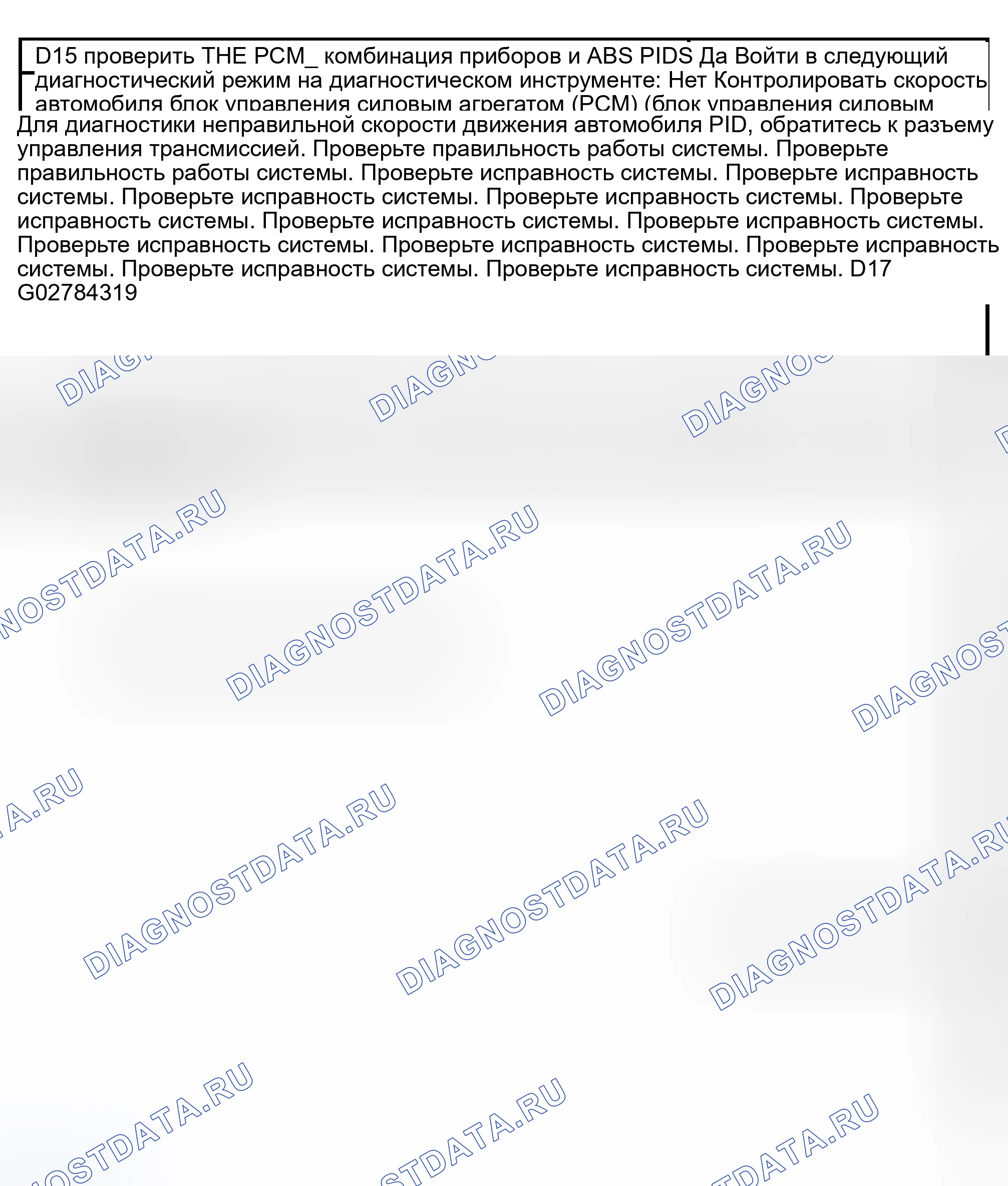 Рис. 46. Hyundai Lavita I
