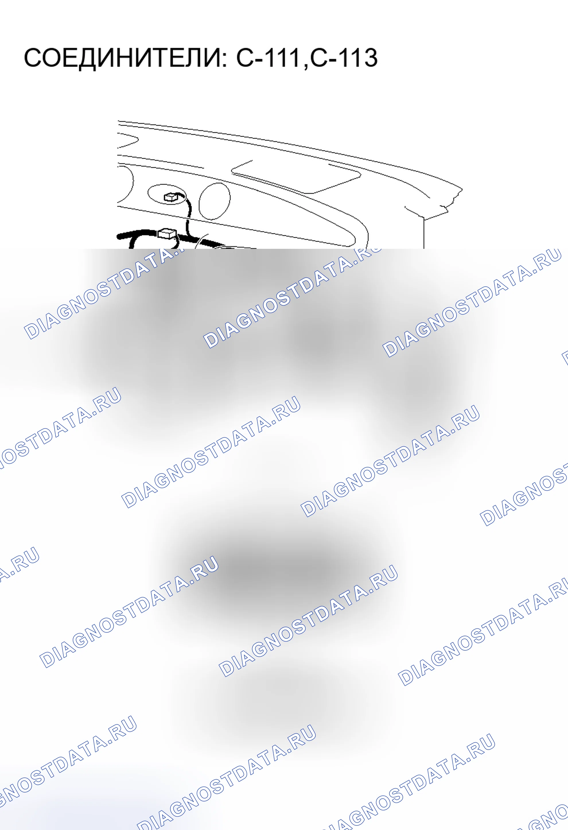 Рис. 26. Honda Envix I