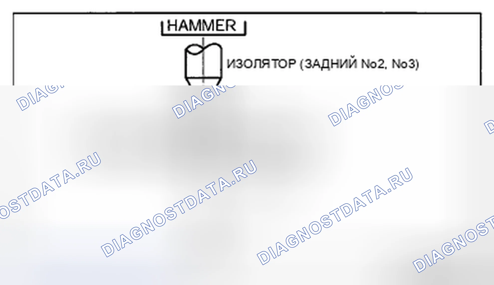 Рис. 13: Изолятор (задний № 1, № 2, № 3) Примечание по демонтажу. Honda CR-V IV рестайлинг