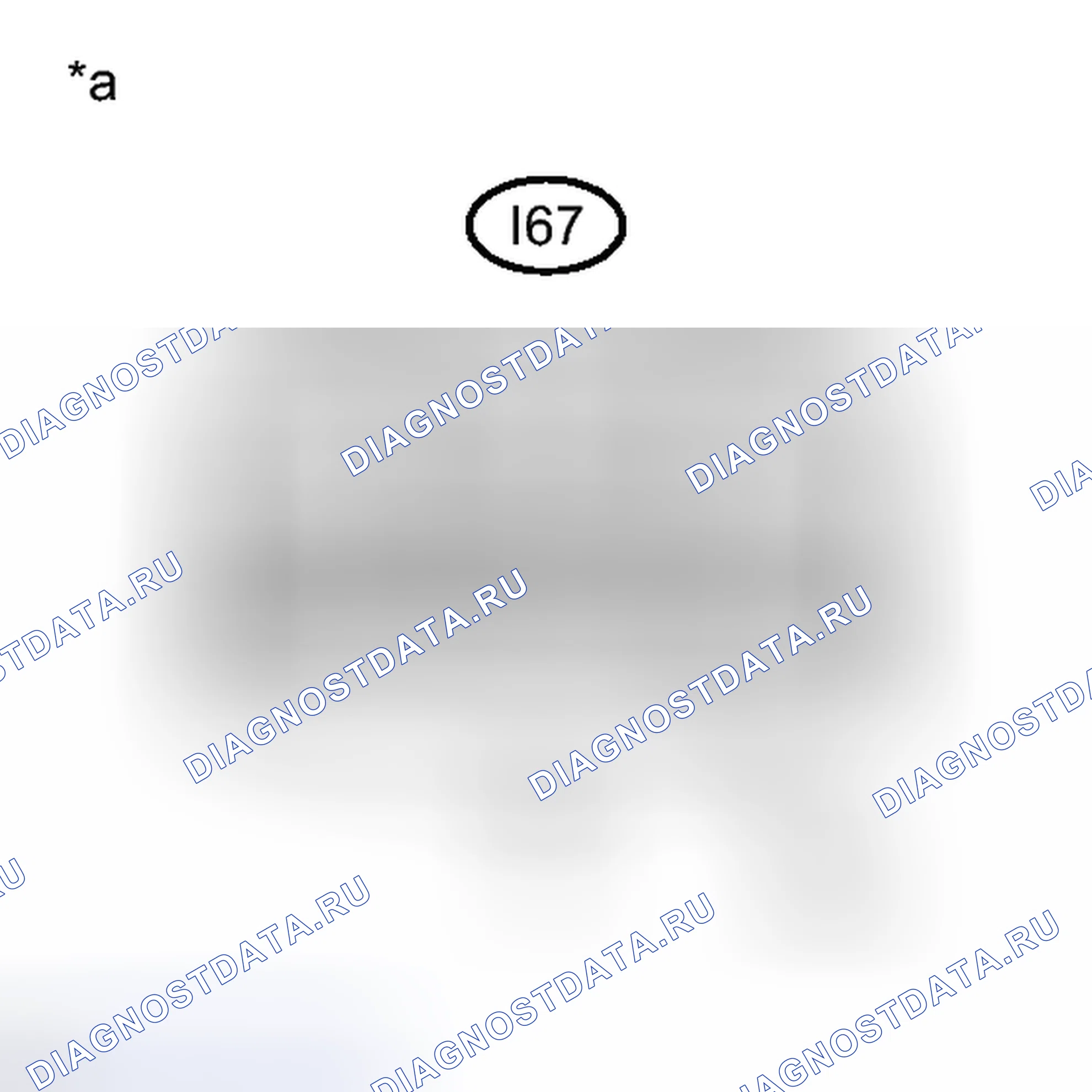 Рис. 605: ПОРЯДОК ВЫПОЛНЕНИЯ РАБОТ. Toyota Camry XV50