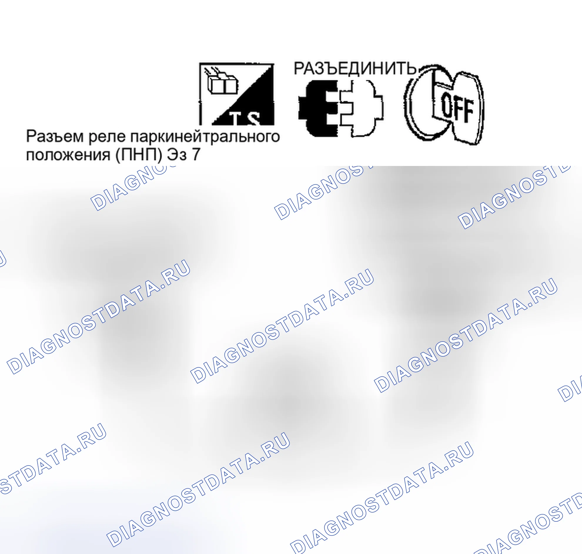 Рис. 131. Honda Odyssey (North America) I