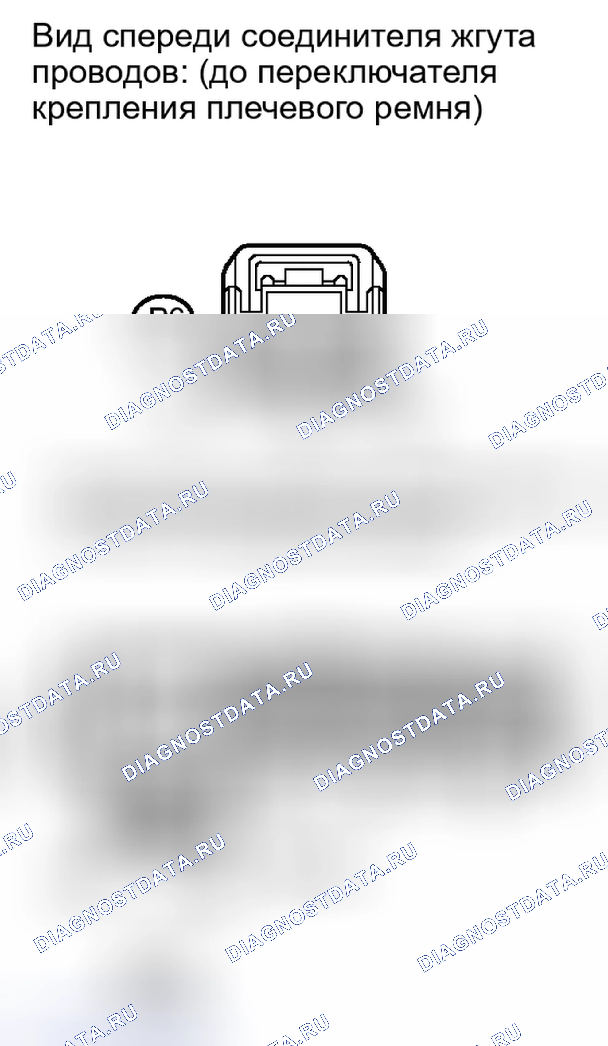 Рис. 108. Honda Accord IV