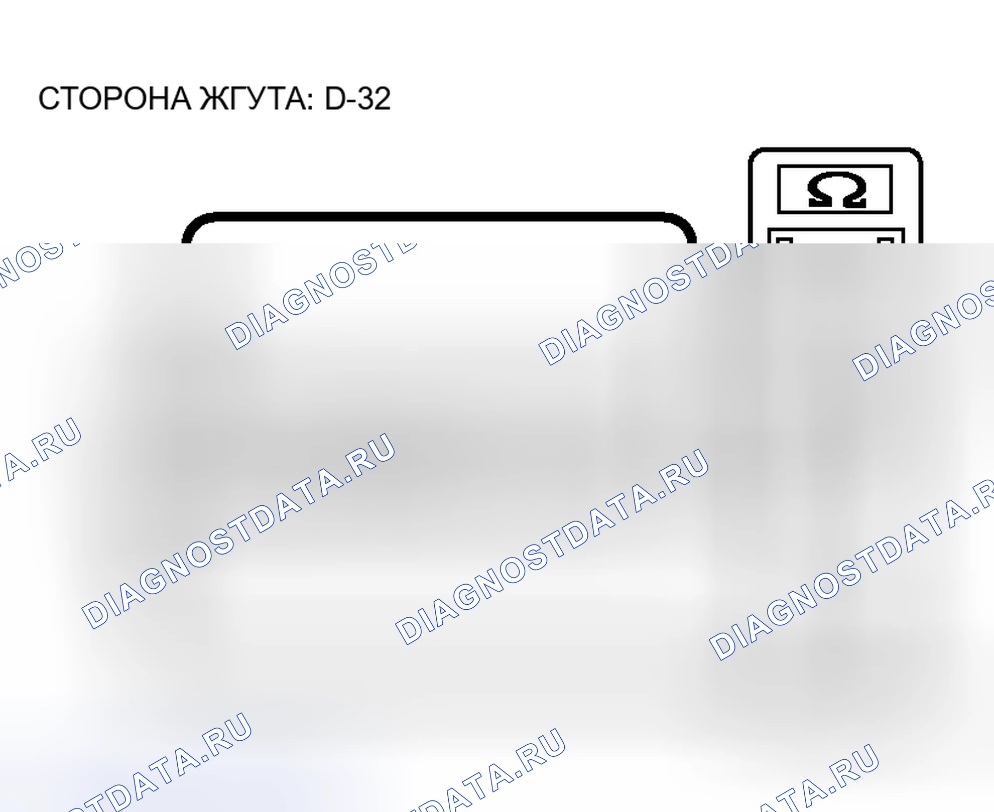 Рис. 86. Honda Grace I