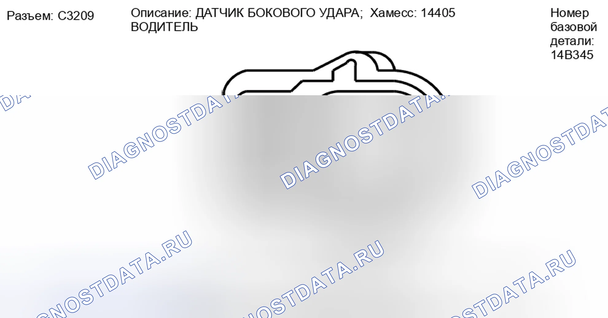 Рис. 284: Вид с торца разъема датчика бокового удара драйвера 1 (C3209). Mercury Mariner II