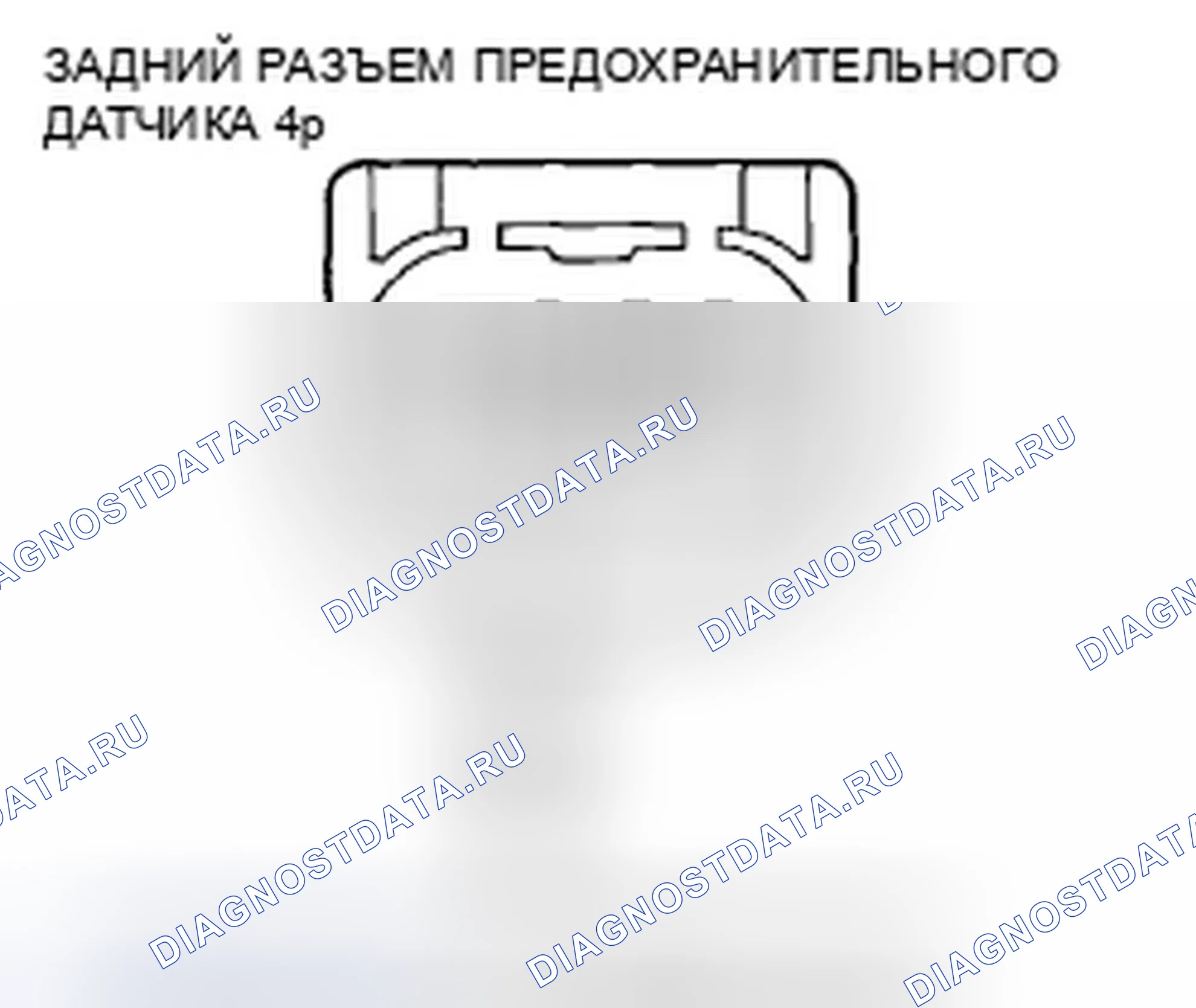 Рис. 201. Honda Civic VIII