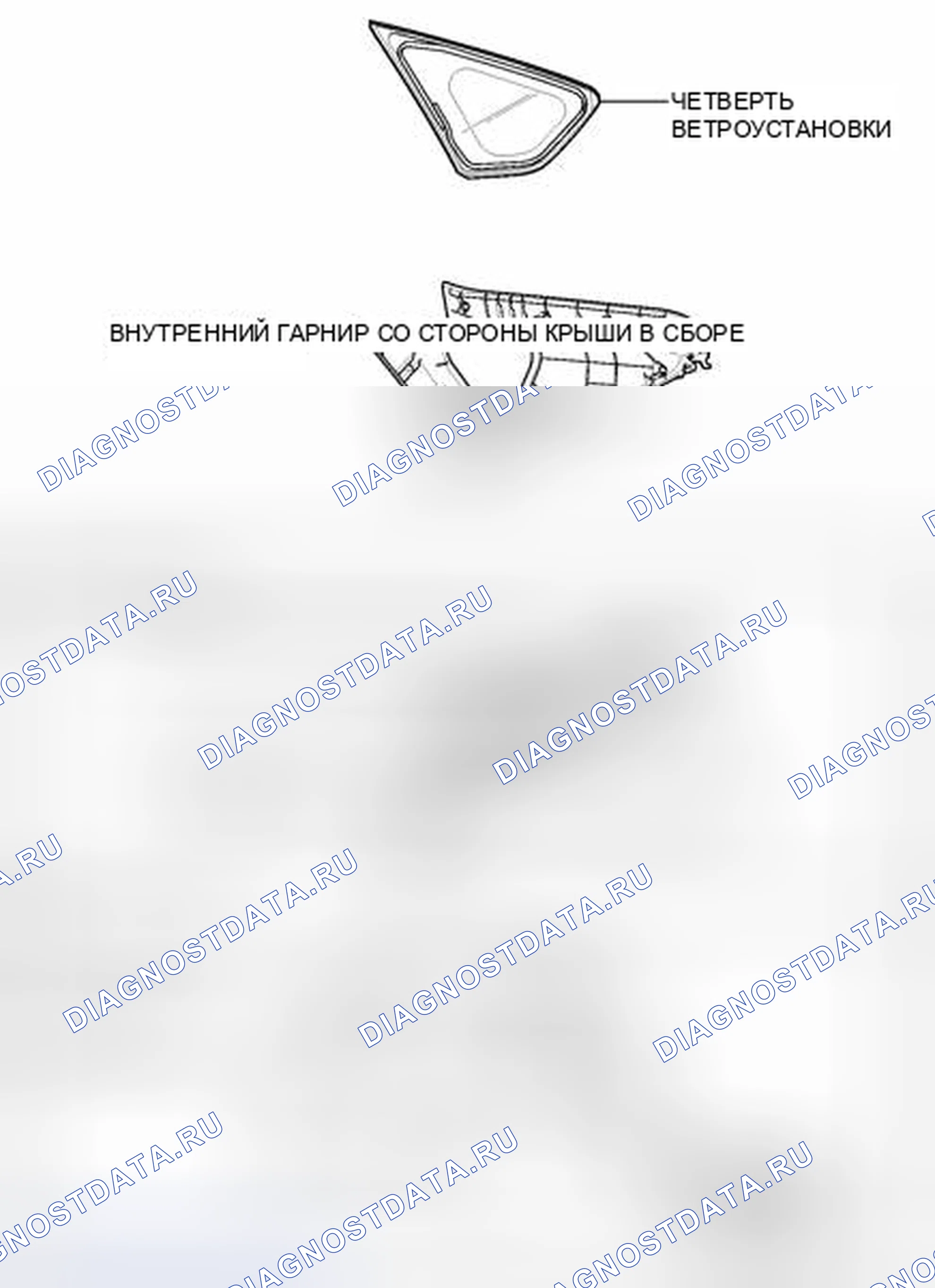 Рис. 290: ИЛЛЮСТРАЦИЯ. Toyota Prius PHV pre-III