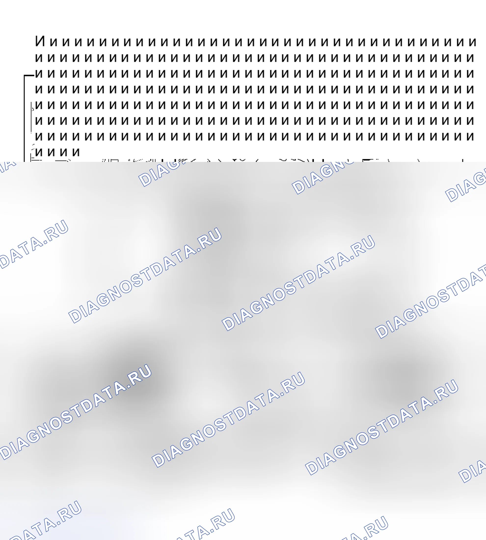 Рис. 6: РАСПОЛОЖЕНИЕ КОМПОНЕНТОВ. Land Rover Discovery L318