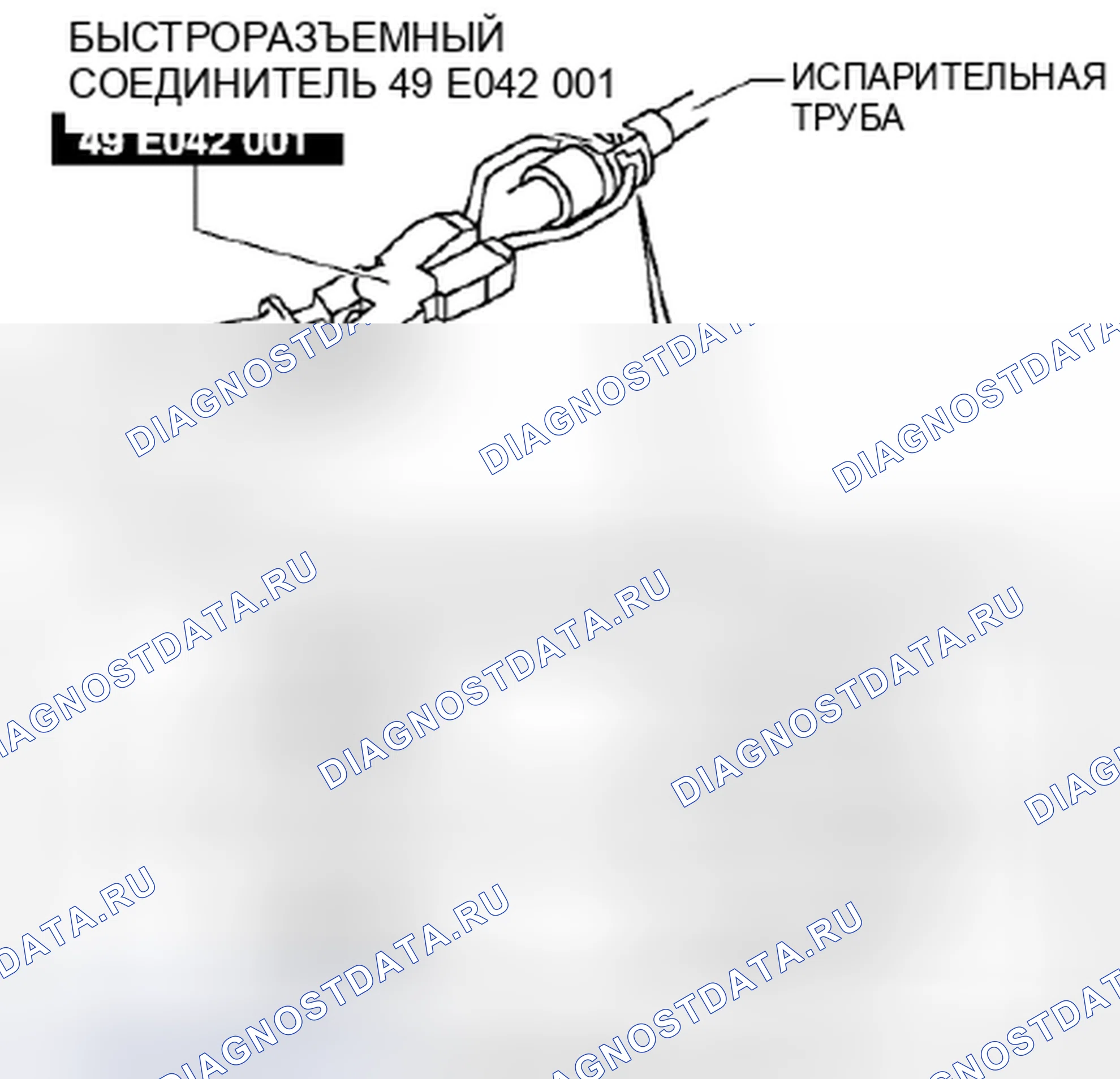 Рис. 46: При использовании SST 49 E042 001. Honda Civic IX рестайлинг