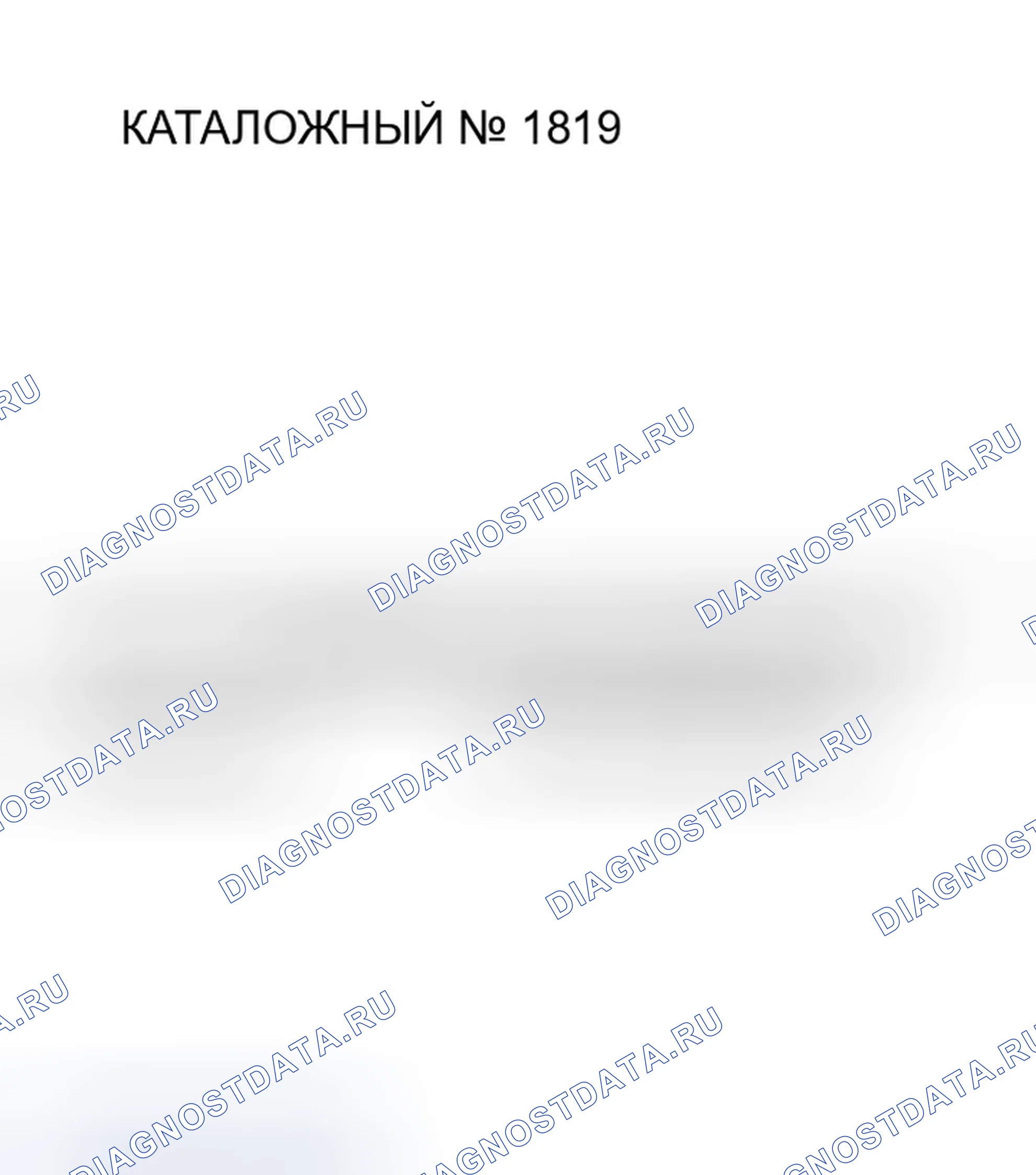 Рис. 180. Chevrolet Silverado 1500 HD 