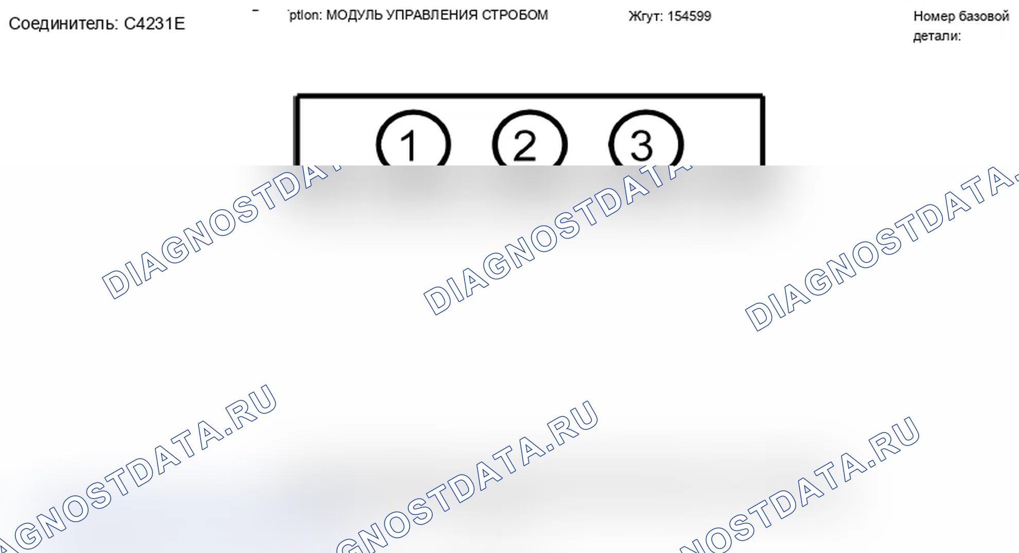 Рис. 321. Mercury Grand Marquis IV рестайлинг
