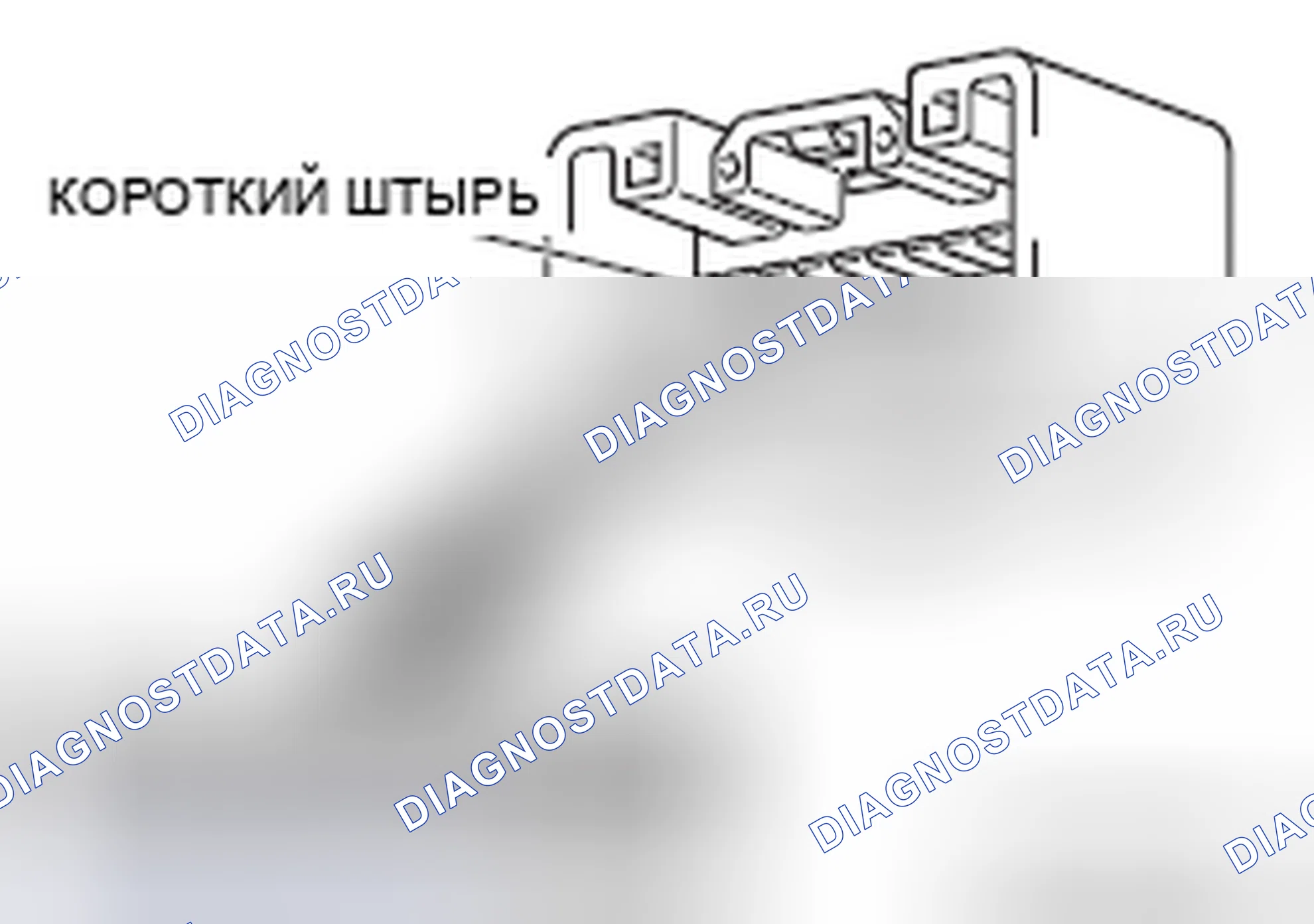 Рис. 143. Mitsubishi Eclipse IV рестайлинг